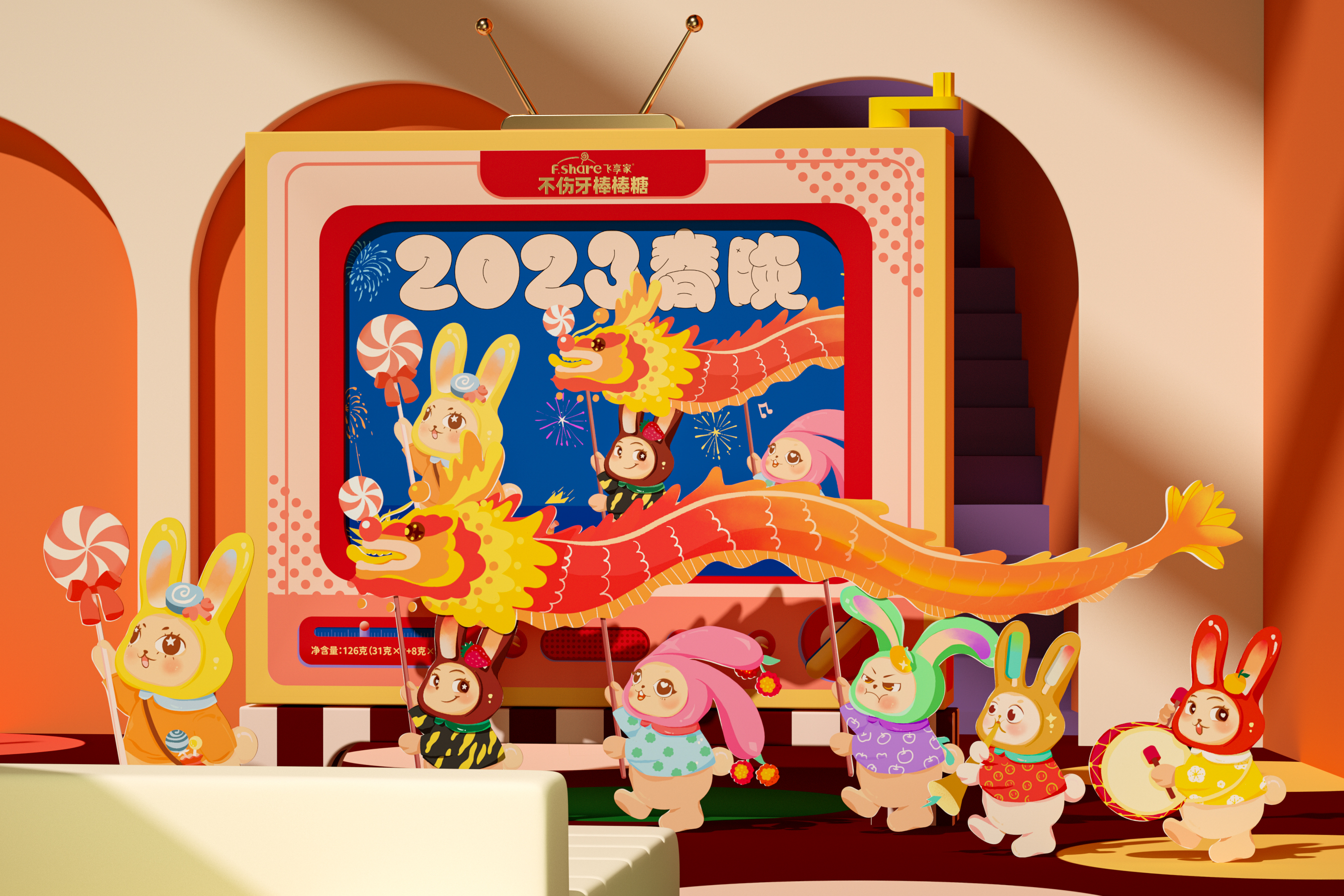 Rabbit gift box，Creations differ，Food packaging design，packing design，Children's Packaging，Candy packaging，Snack packaging，New Year gift box，