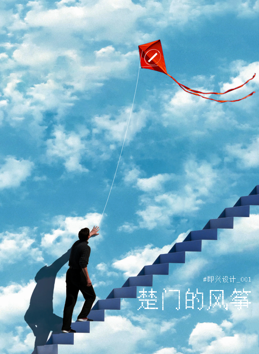 industrial design，original，Cultural creation，