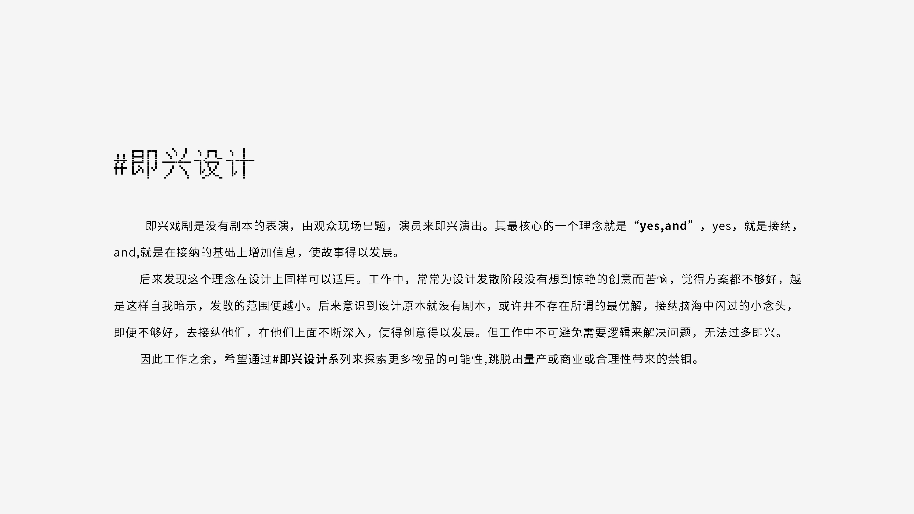 industrial design，original，Cultural creation，