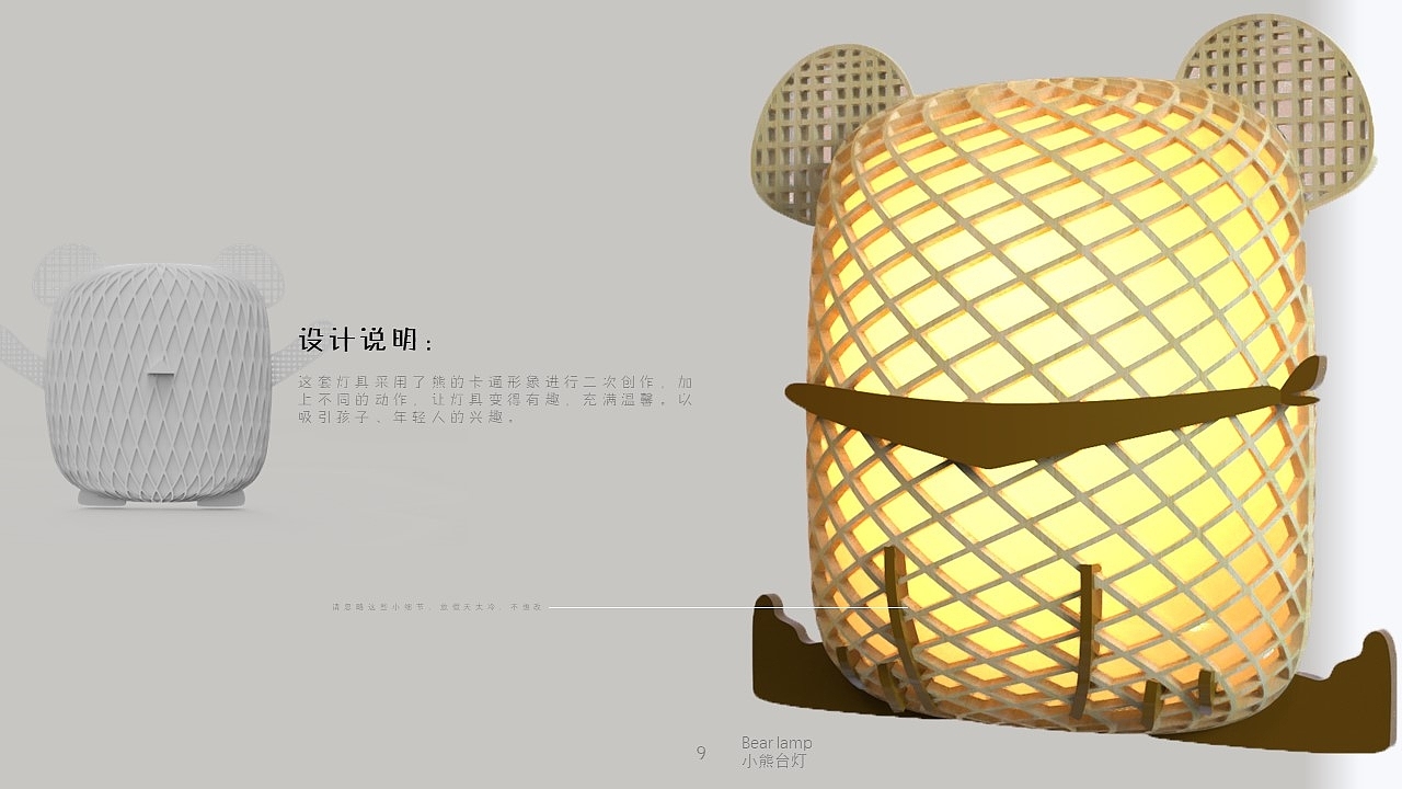 Desk lamp，bamboo weaving，