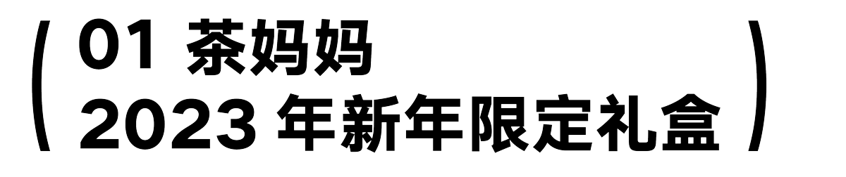 original，Gift box design，packing design，Chinese Tea Design，Brand design，Illustration design，Rabbit gift box，