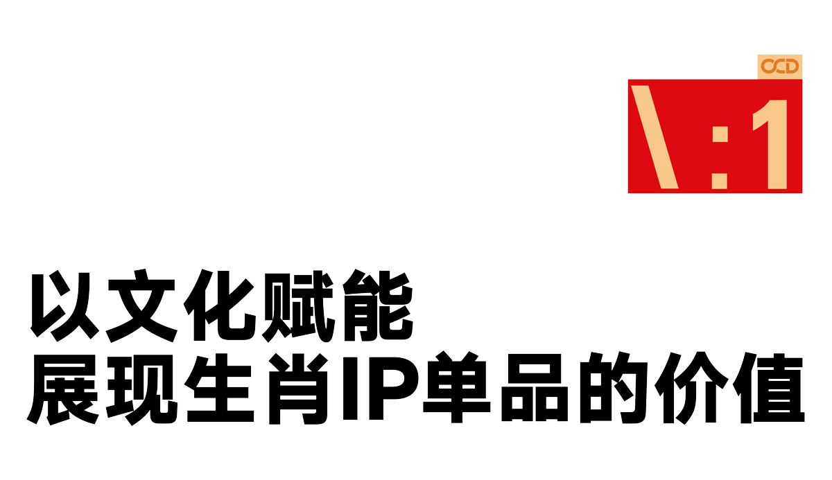 original，Gift box design，packing design，Chinese Tea Design，Brand design，Illustration design，Rabbit gift box，