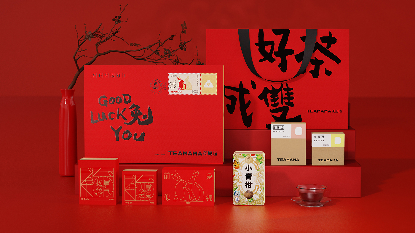 原创，礼盒设计，包装设计，中国茶设计，品牌设计，插画设计，兔年礼盒，