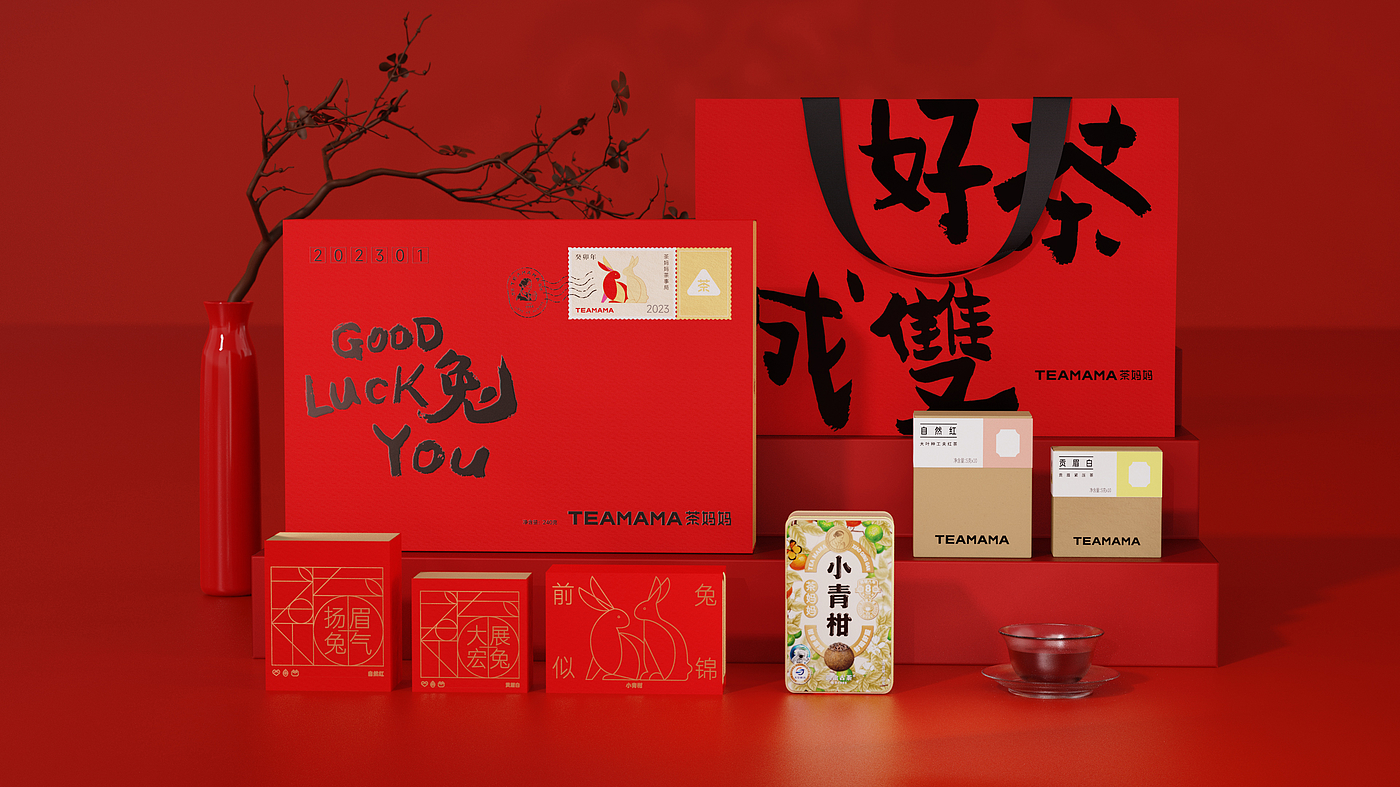 original，Gift box design，packing design，Chinese Tea Design，Brand design，Illustration design，Rabbit gift box，