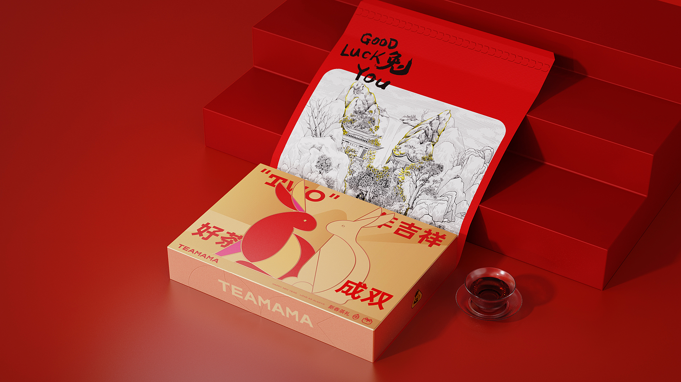 原创，礼盒设计，包装设计，中国茶设计，品牌设计，插画设计，兔年礼盒，