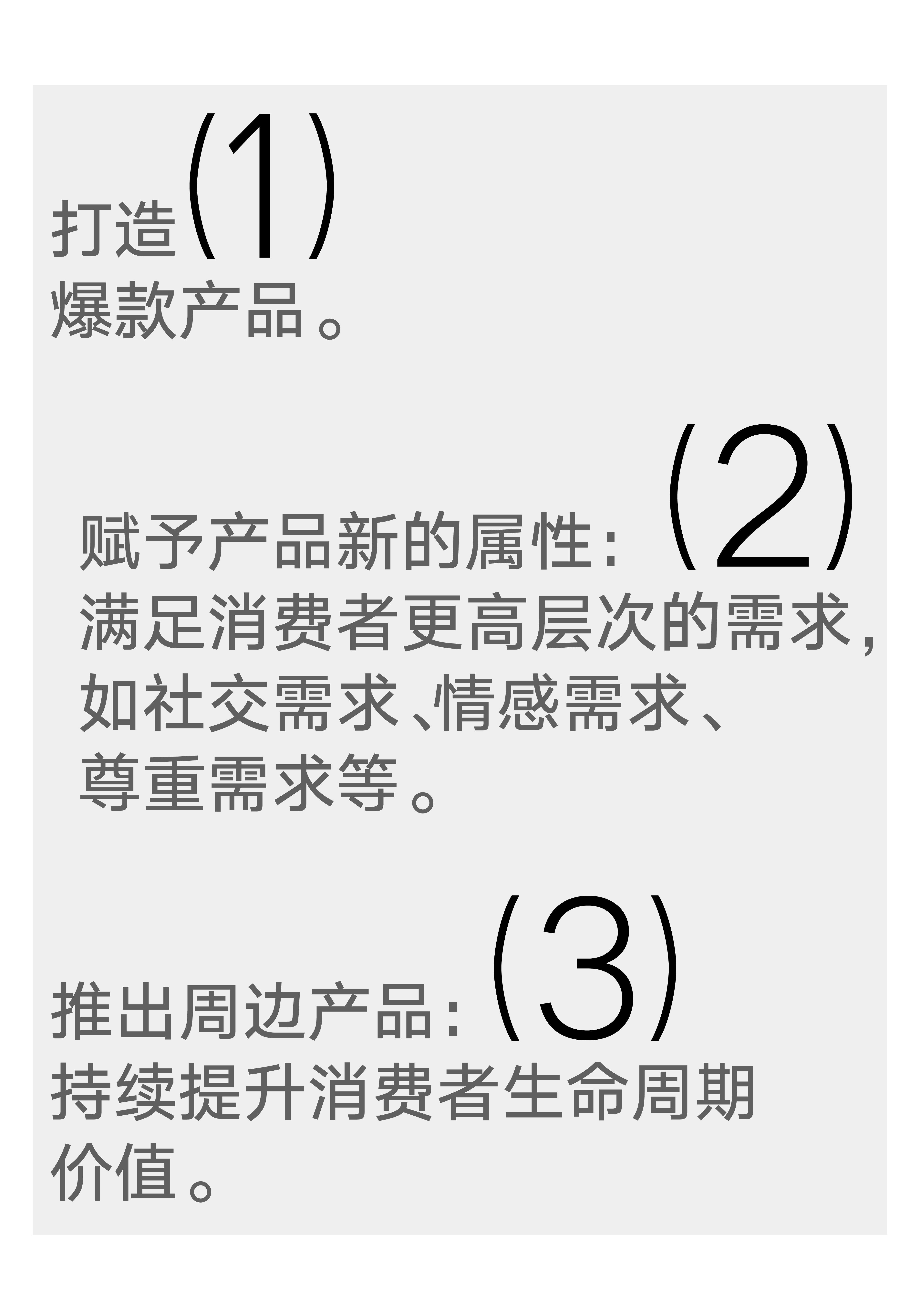 original，Gift box design，packing design，Chinese Tea Design，Brand design，Illustration design，Rabbit gift box，