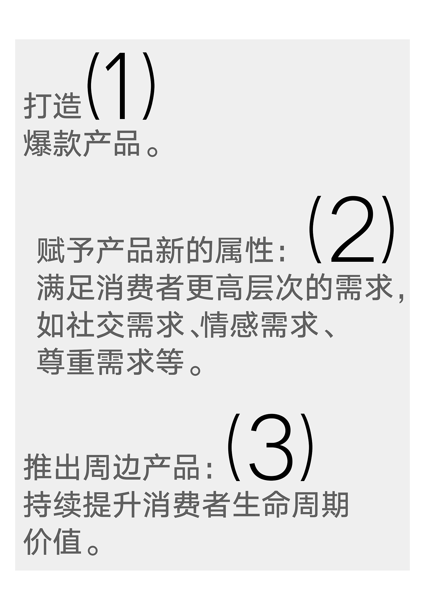 原创，礼盒设计，包装设计，中国茶设计，品牌设计，插画设计，兔年礼盒，