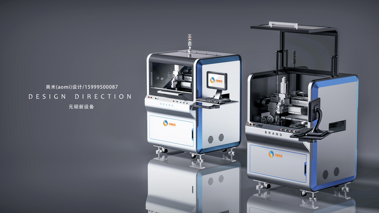 Sheet metal equipment，industrial design，Cutting machine design，product design，Omi，