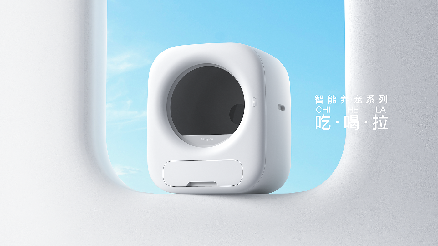 Smart appliances，