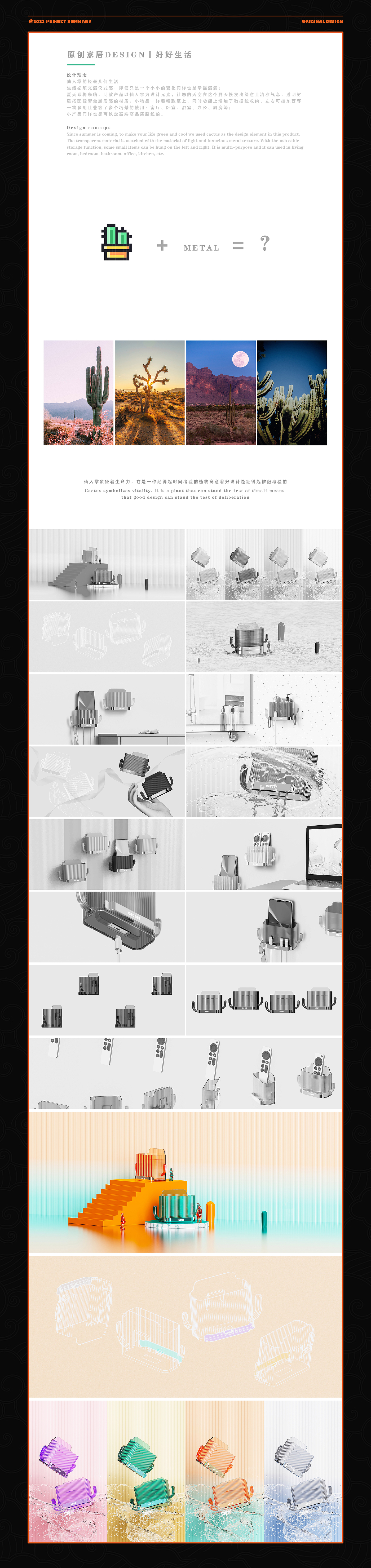 Daily necessities design，Life Home Design，Original design，Popular design，