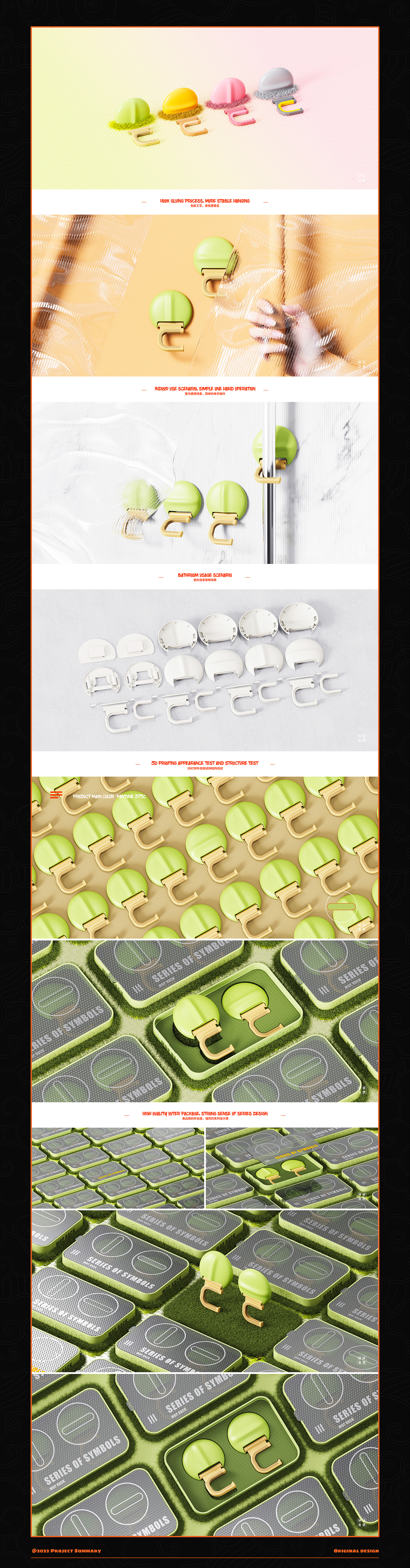 Daily necessities design，Life Home Design，Original design，Popular design，