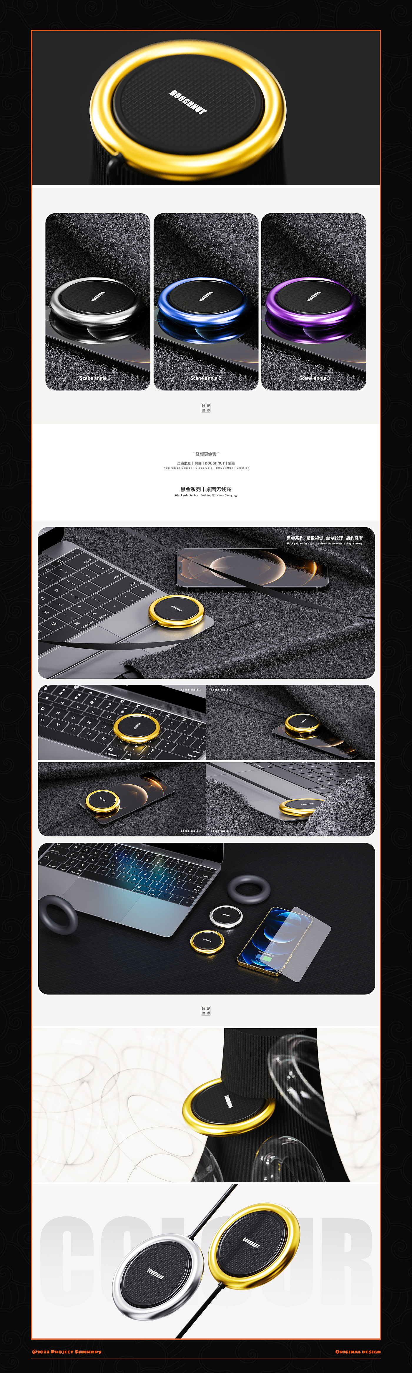 Daily necessities design，Life Home Design，Original design，Popular design，