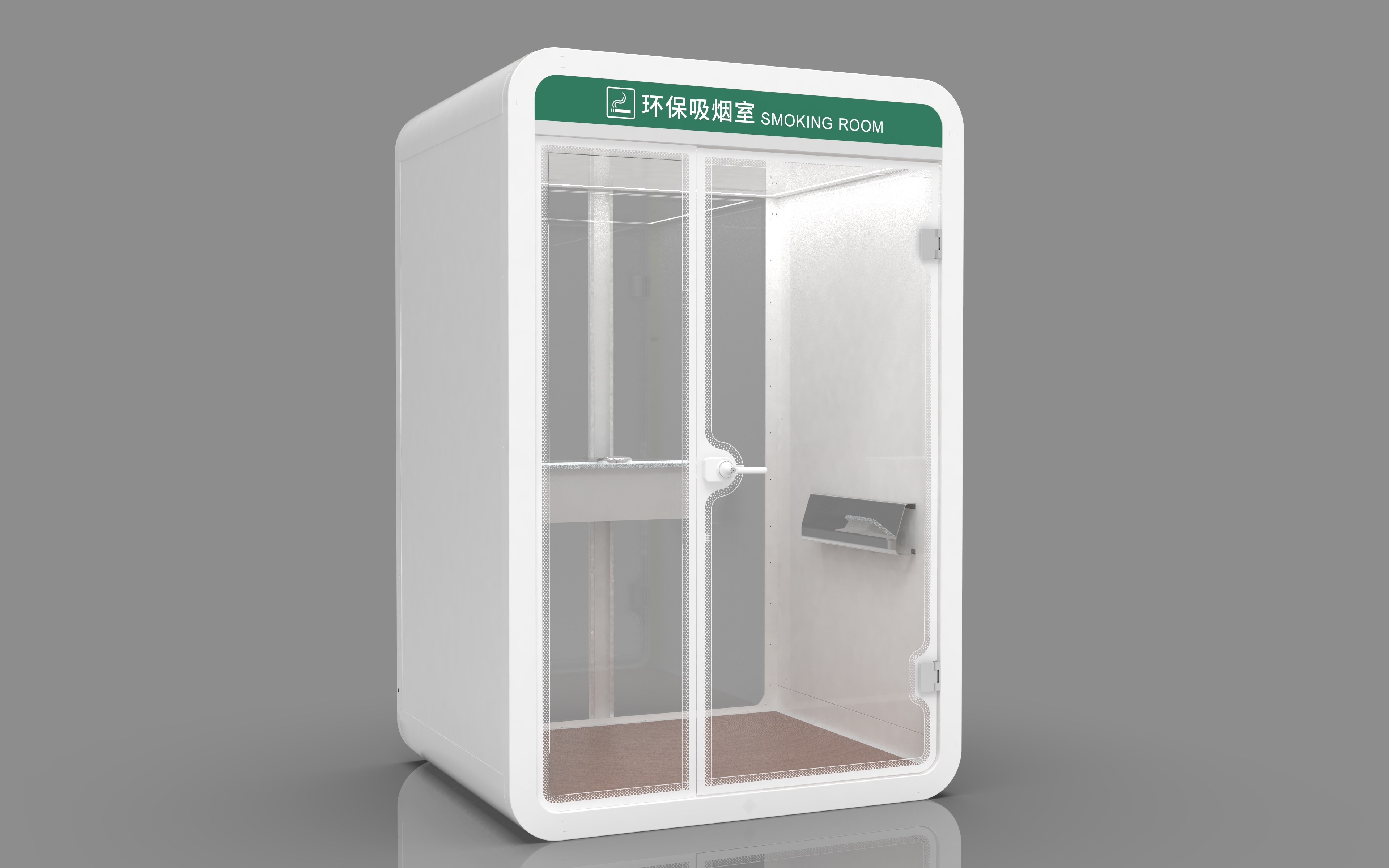 Space, isolation, independence，