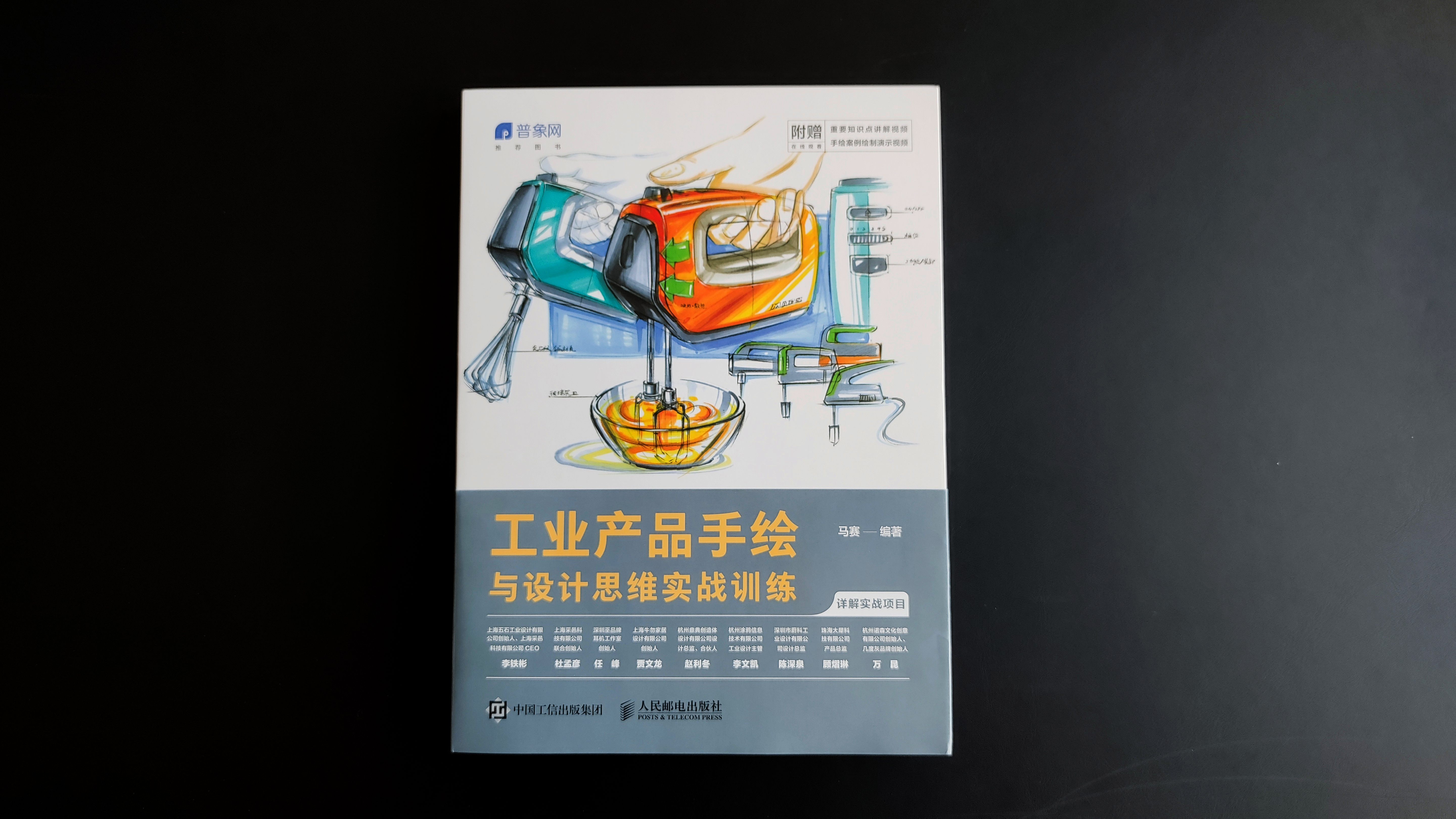 Hand drawn industrial design，Hand drawn product design，New energy sports car，Concept car，Automobile design，Car design hand-drawn renderings，Marker rendering，Product Design Postgraduate Entrance Examination Transportation，