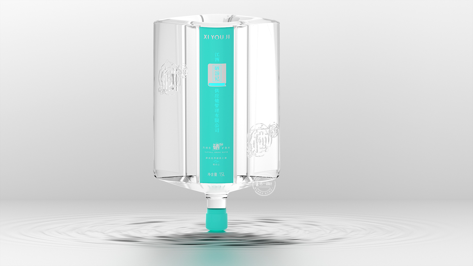 Mineral water packaging design，Bottle design，Packaging Design of Water Bottle，Gu Yi design，