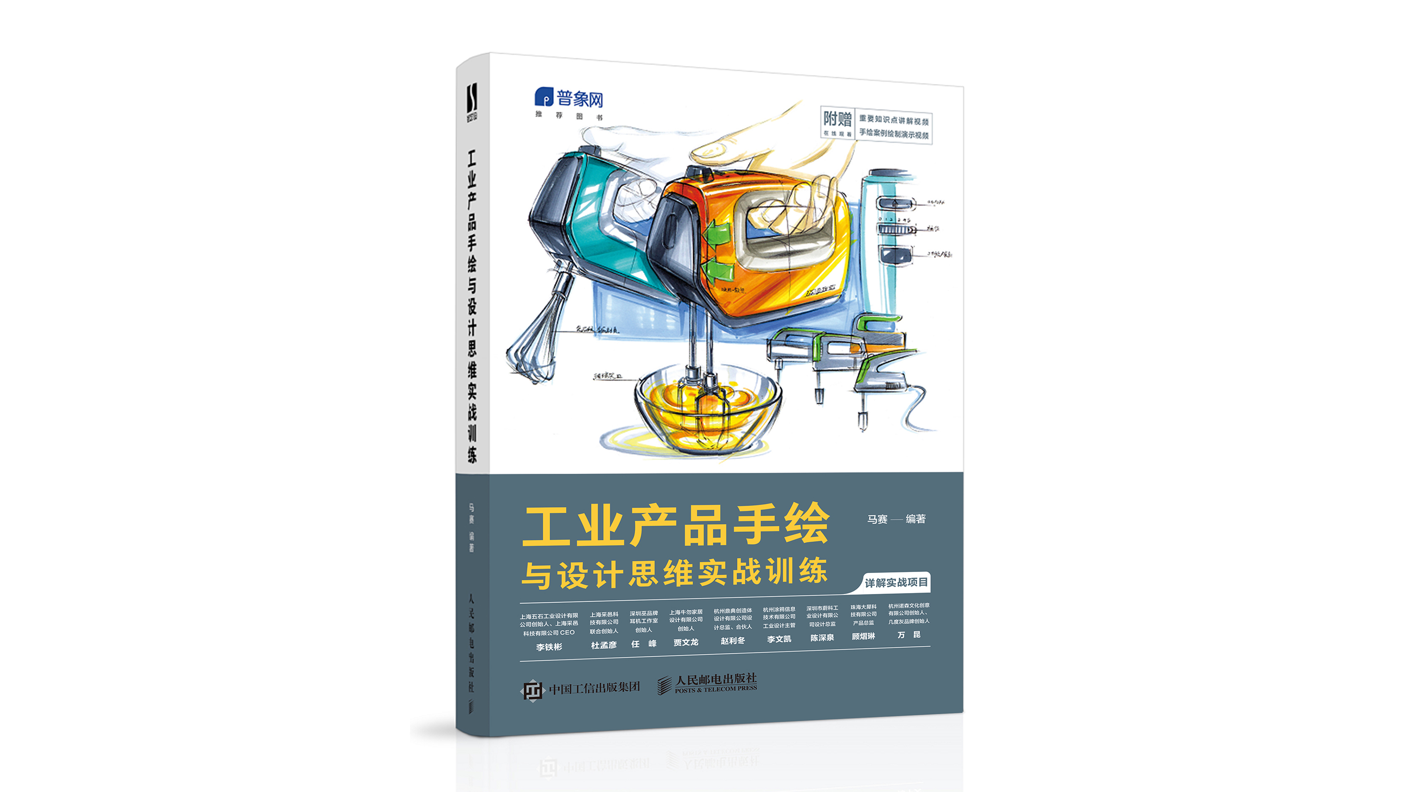 Automobile design，Super car，conceptual design，Hand drawn industrial design，Hand drawn product design，Mark pen movement，Hand-drawn renderings of vehicles，Design of Transportation for Postgraduate Entrance Examination，