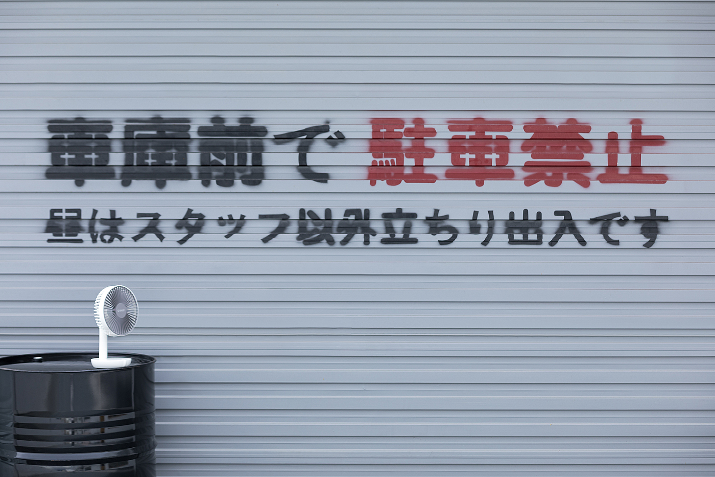 desktop，Fan，