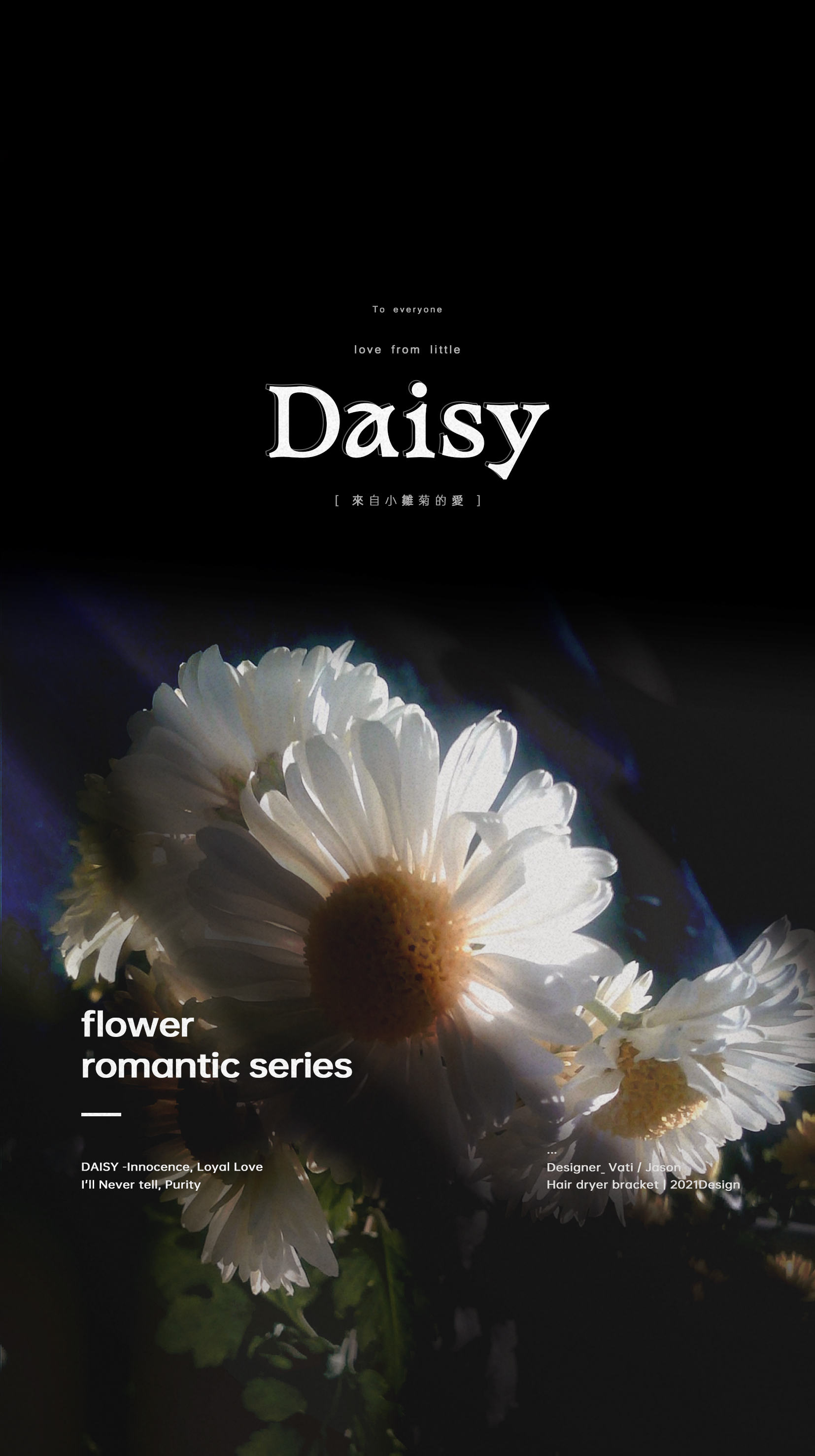 Bracket，Receive，Storage rack，hair drier，Blower support，natural，romantic，product design，