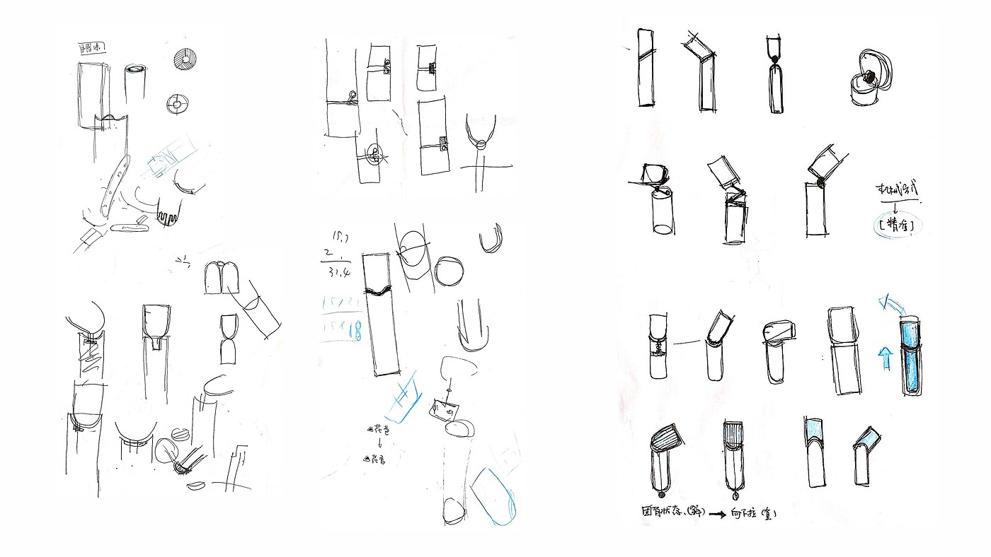 Fan design，Handheld fan，Portable，product design，summer，wind，