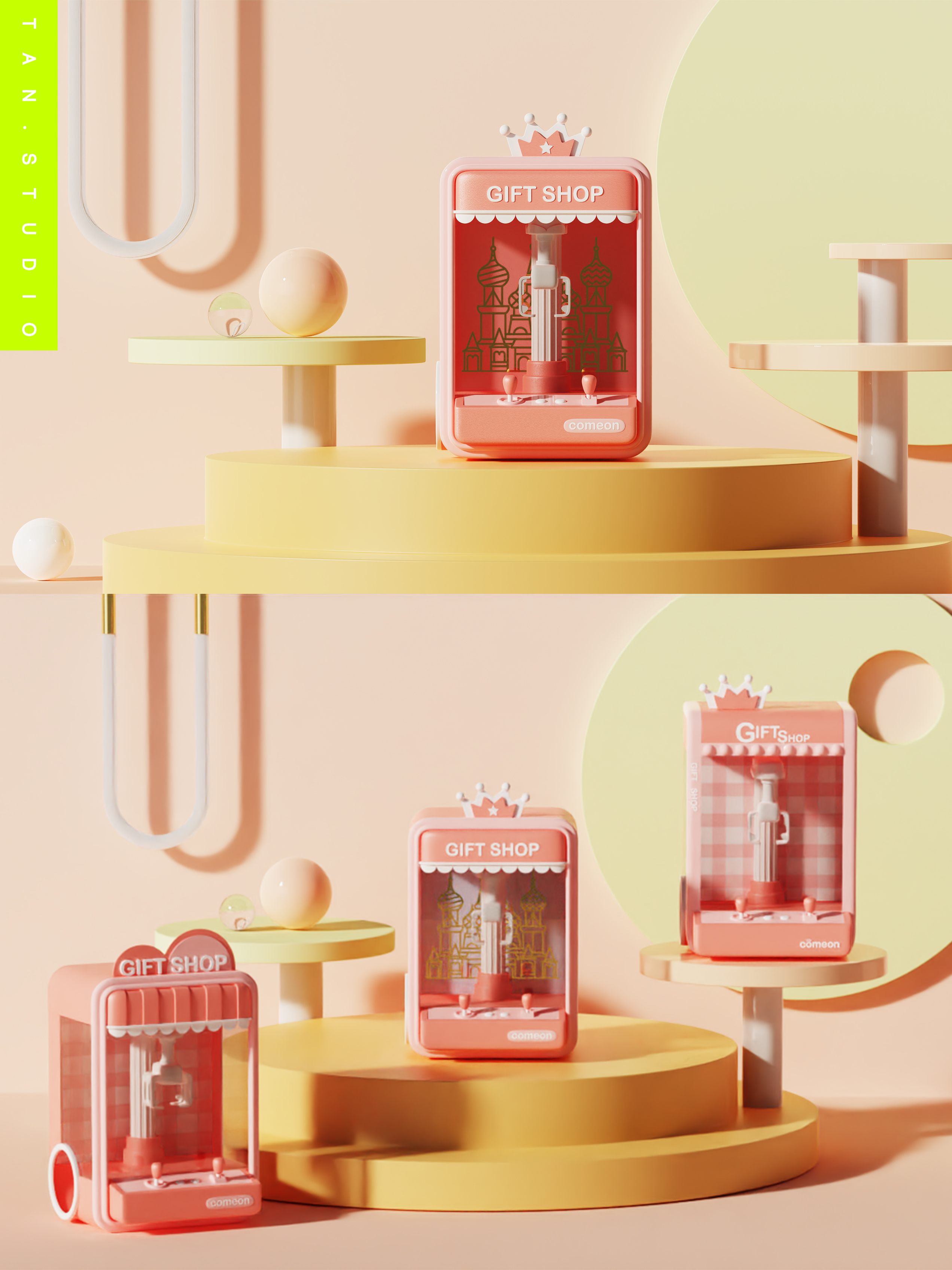 Toy design，small home appliances，Doll machine，product design，