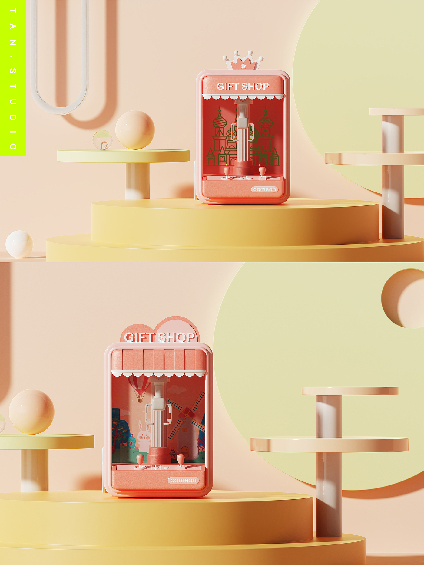 Toy design，small home appliances，Doll machine，product design，