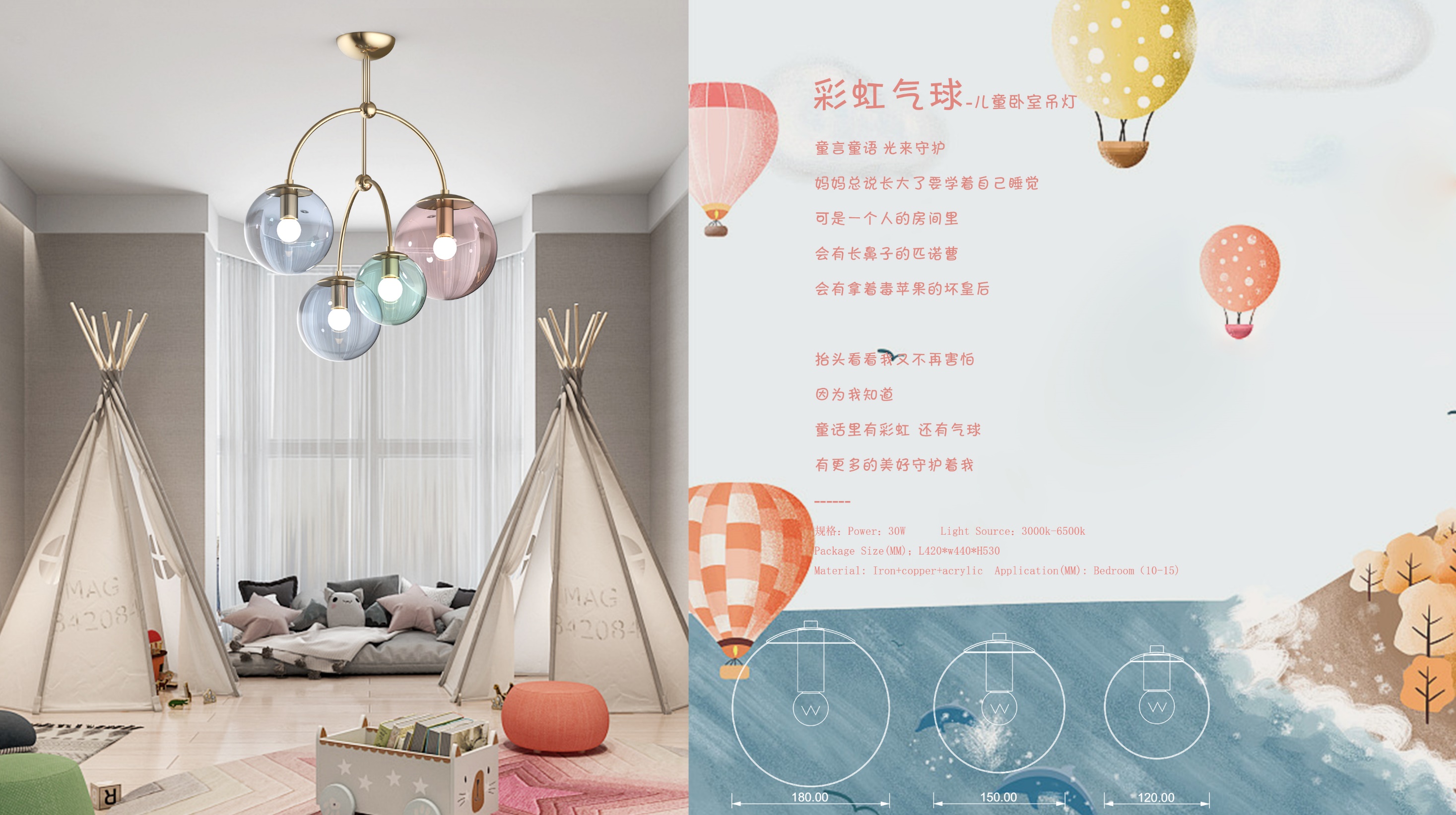 lamps and lanterns，children，lighting，a chandelier，lamp，space，