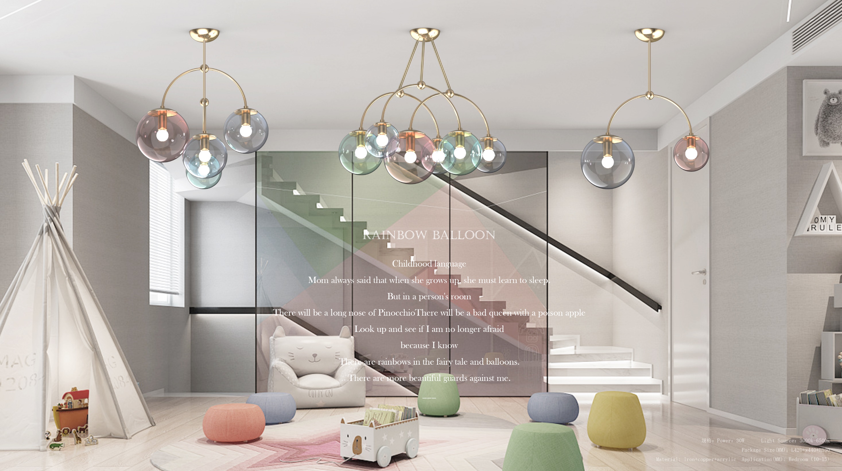 lamps and lanterns，children，lighting，a chandelier，lamp，space，