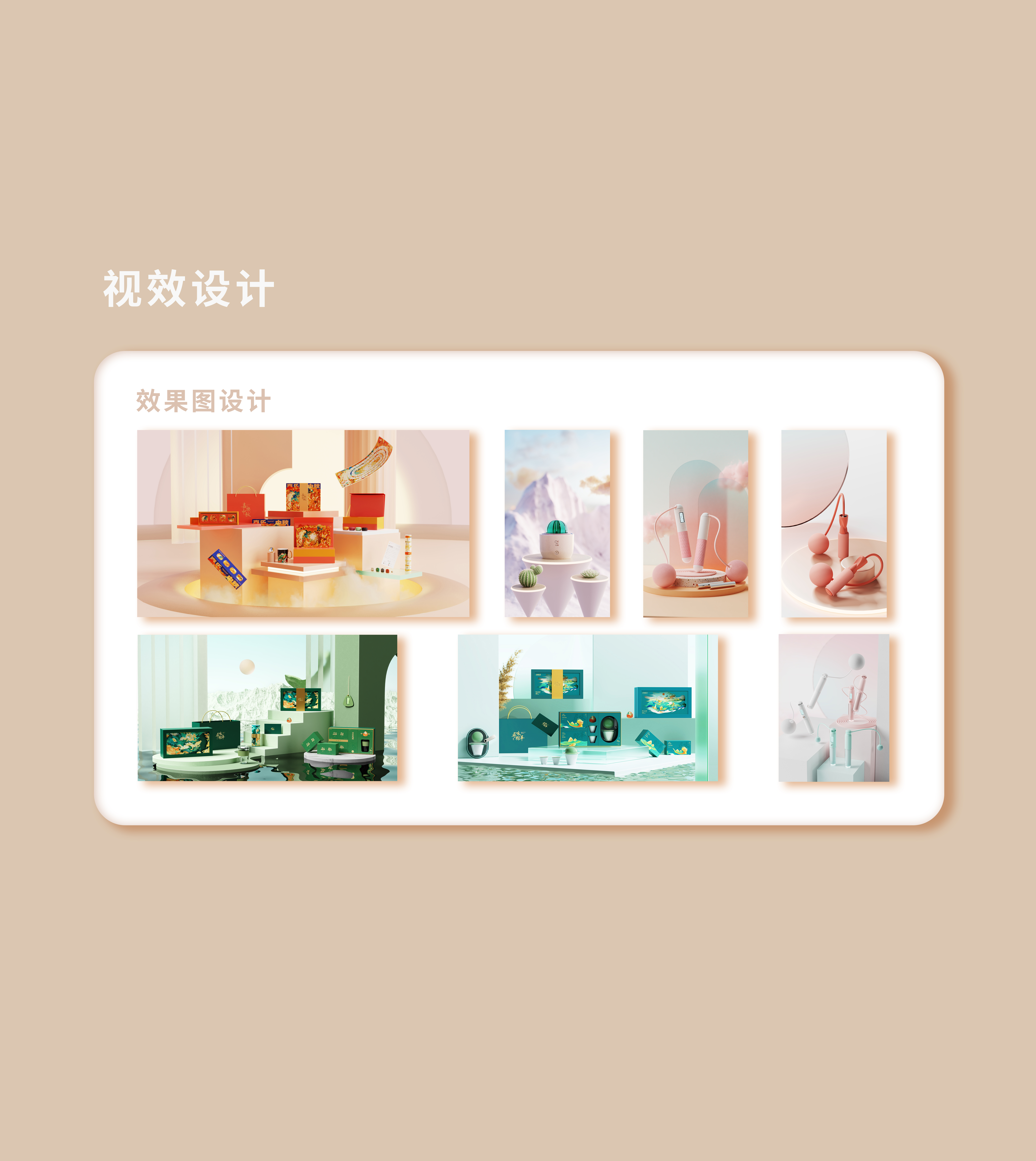 Bodybuilding，industrial design，Cup pot，small home appliances，