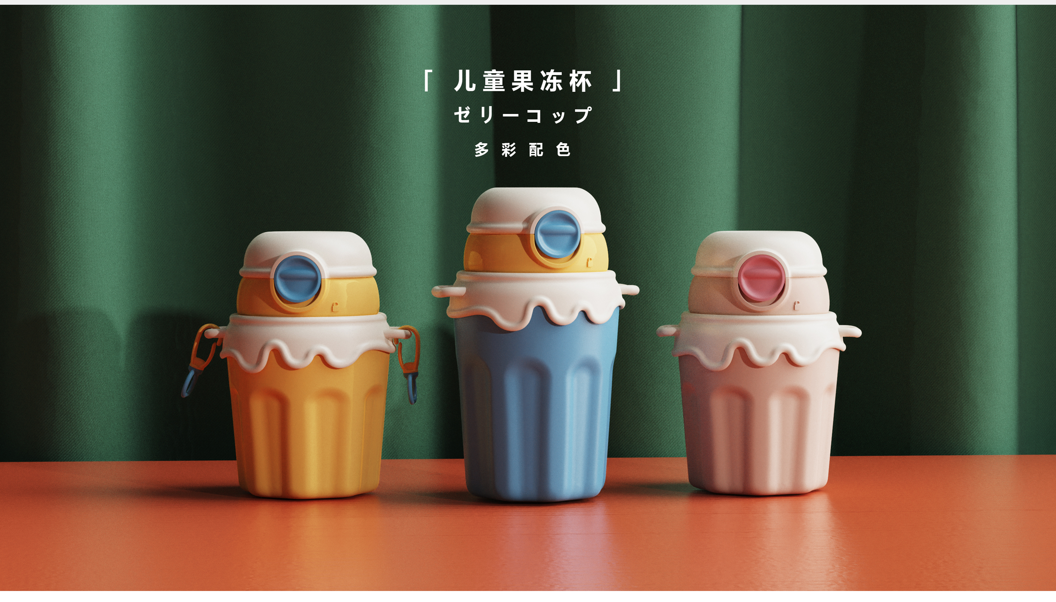 Children's thermos cup，Children's water cup，Water cup，vacuum cup，