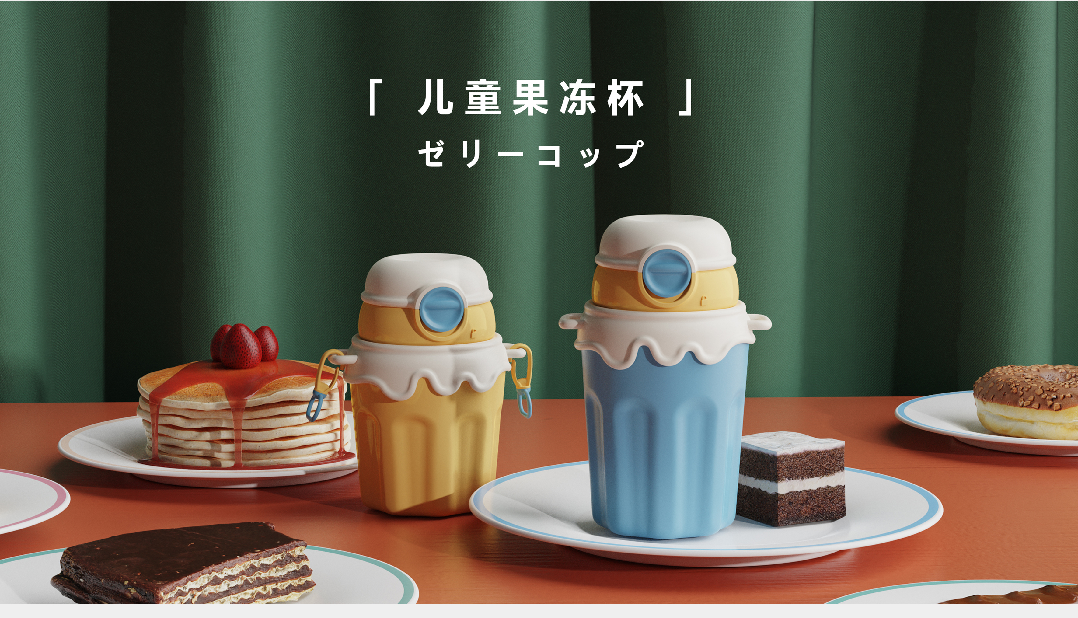 Children's thermos cup，Children's water cup，Water cup，vacuum cup，