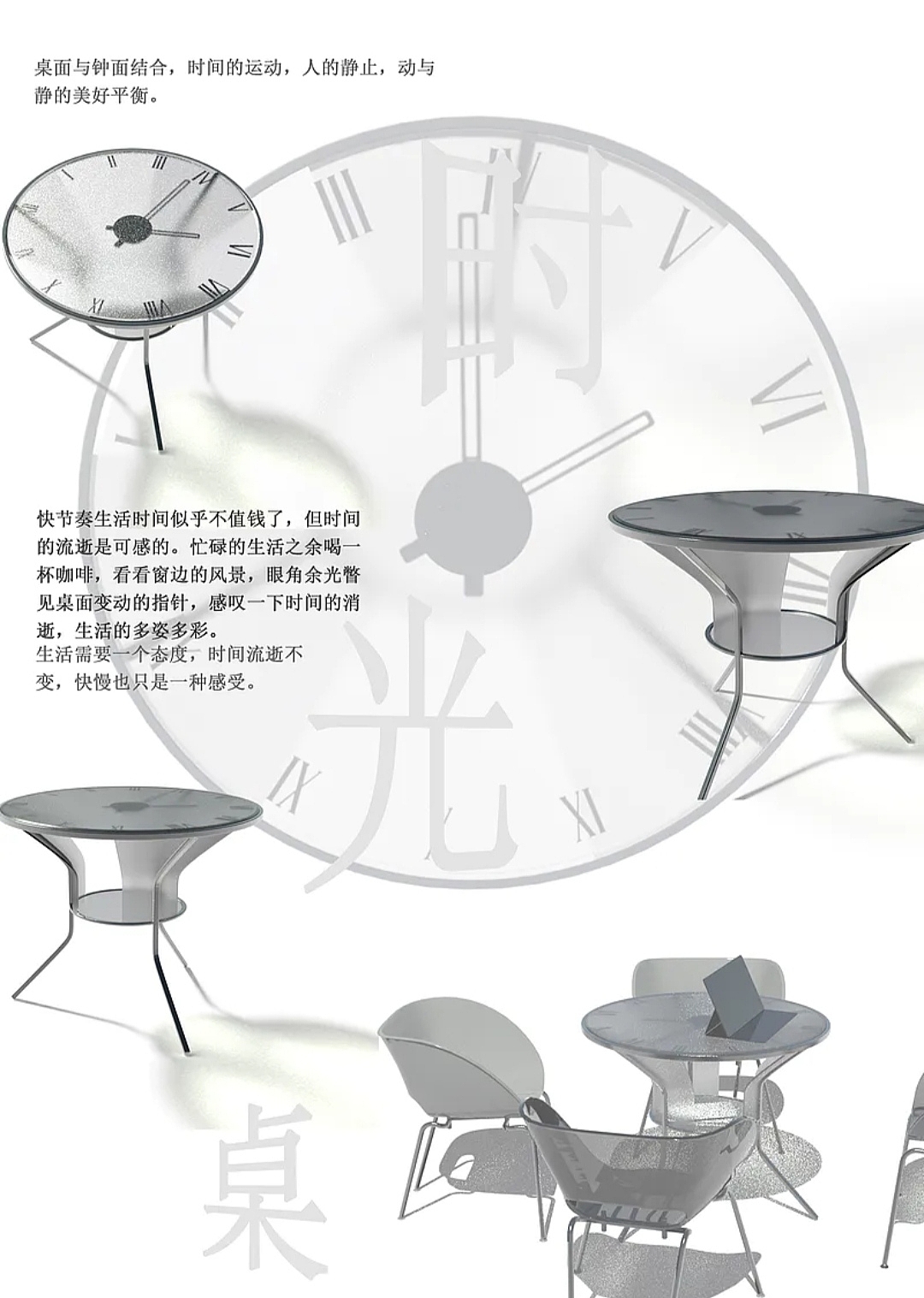 furniture，