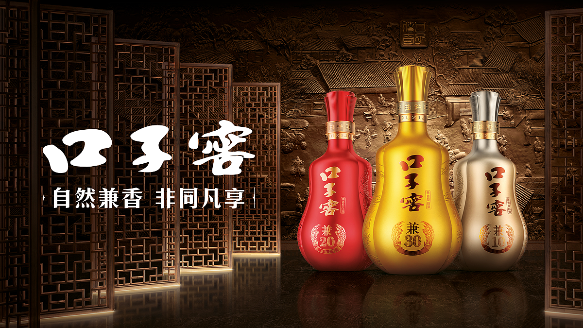 original，packing design，Bottle design，Illustration design，Baijiu design，Brand design，