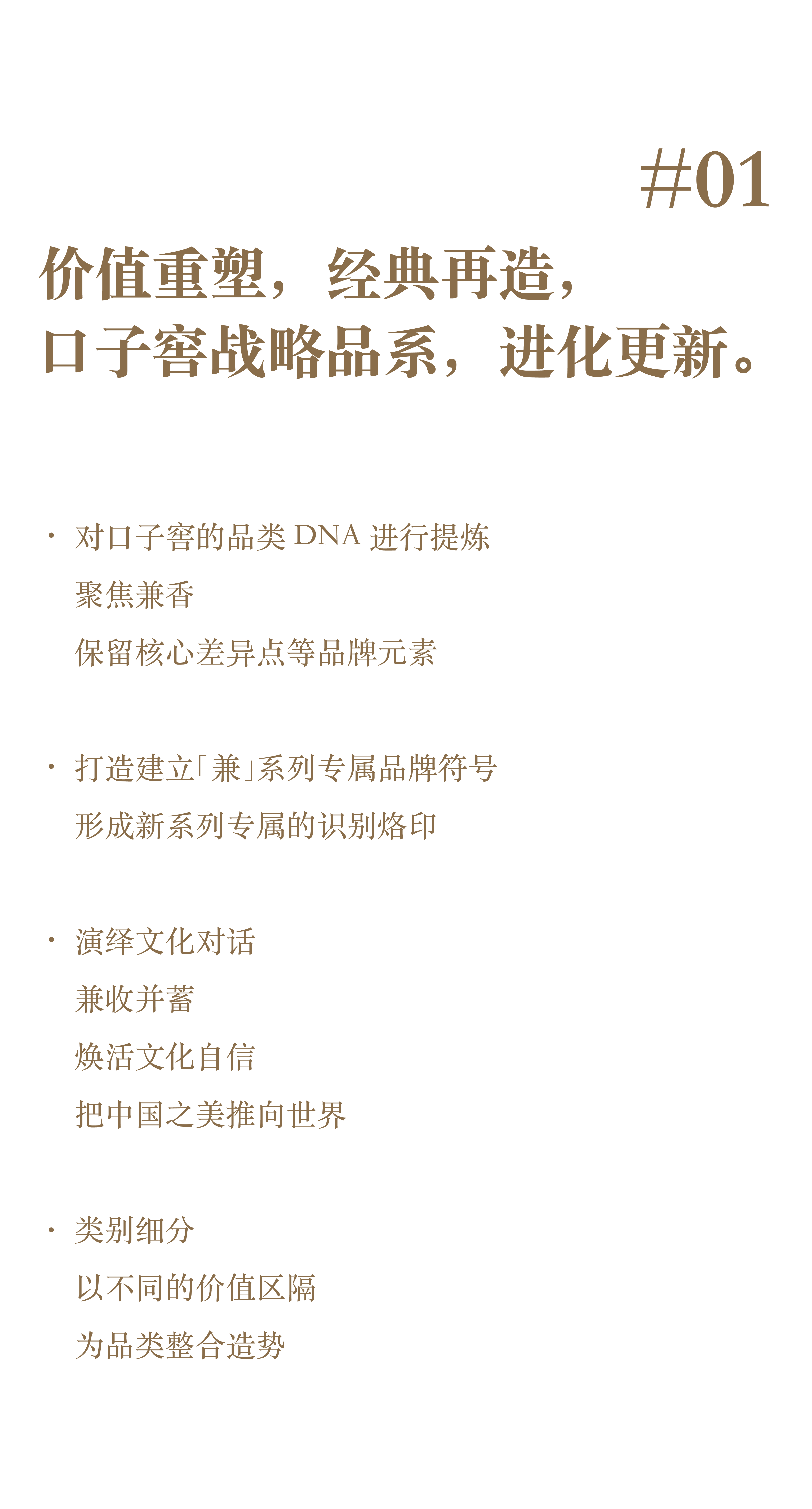 original，packing design，Bottle design，Illustration design，Baijiu design，Brand design，