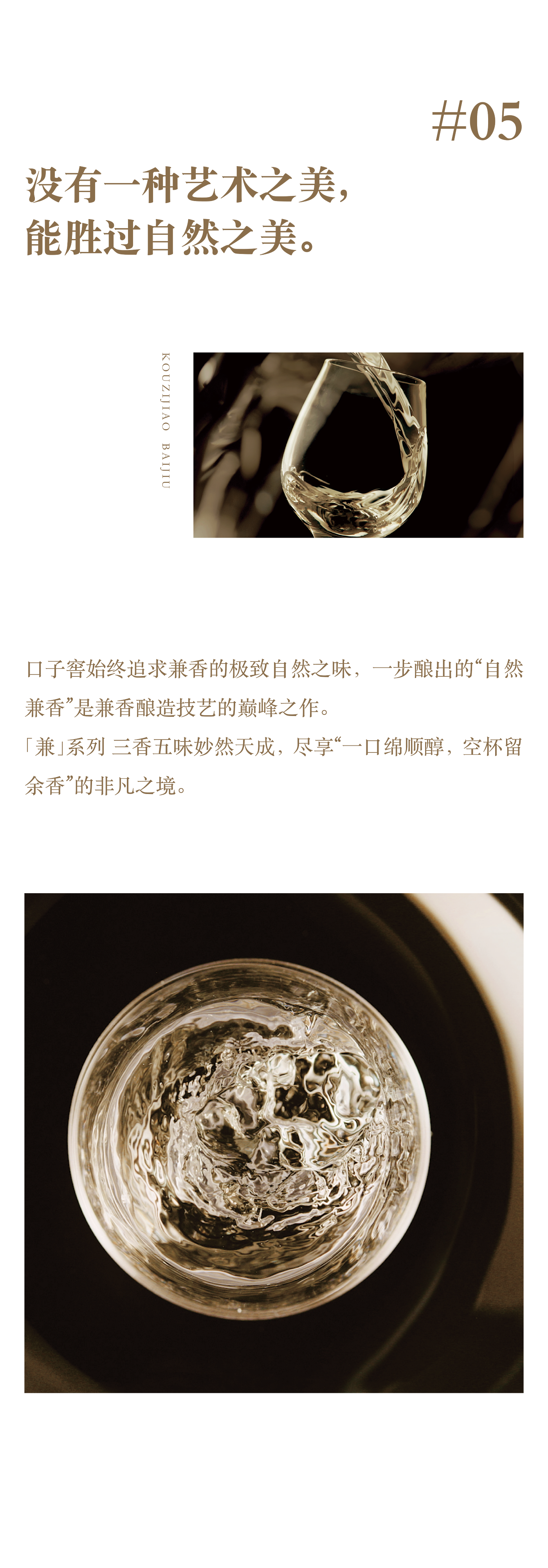 original，packing design，Bottle design，Illustration design，Baijiu design，Brand design，