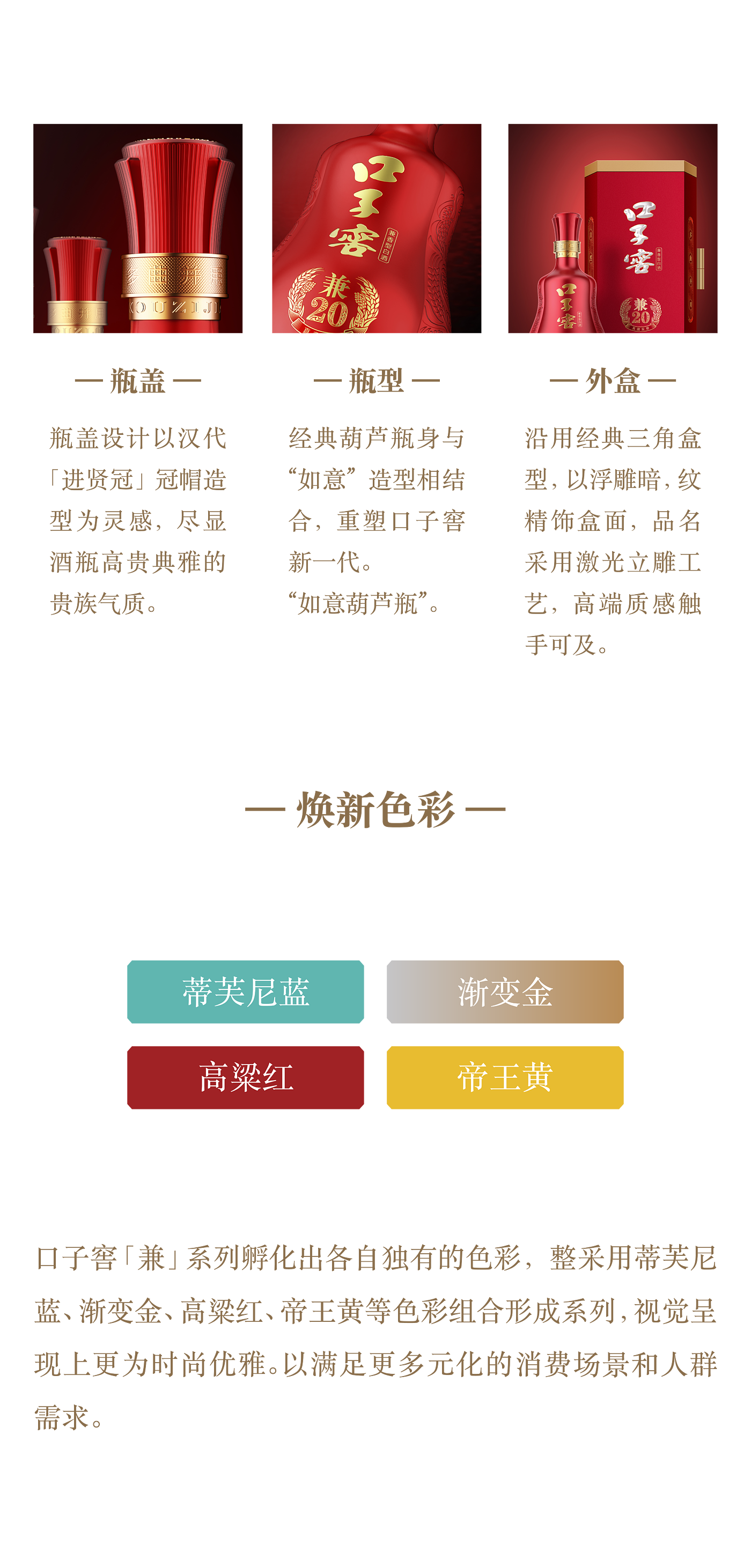 original，packing design，Bottle design，Illustration design，Baijiu design，Brand design，