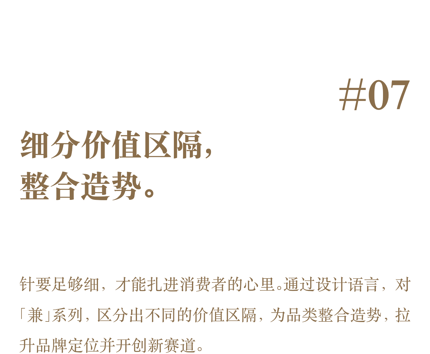 original，packing design，Bottle design，Illustration design，Baijiu design，Brand design，