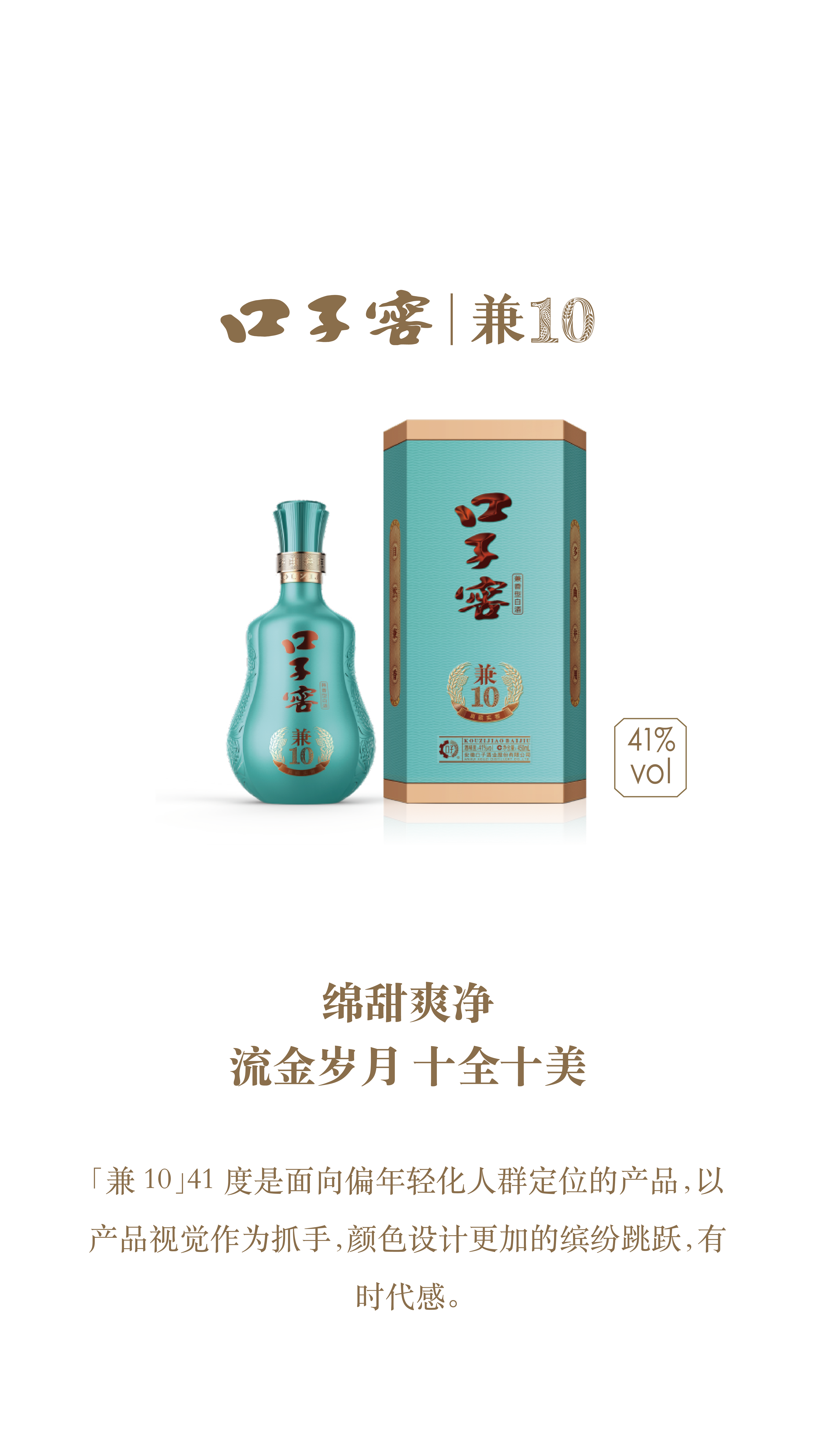 original，packing design，Bottle design，Illustration design，Baijiu design，Brand design，