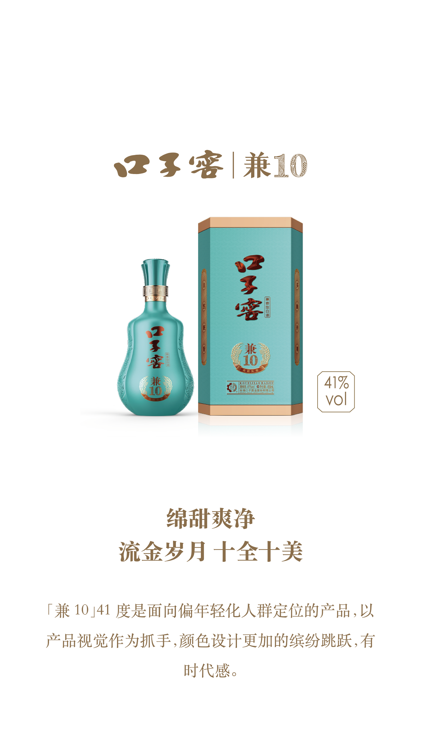 original，packing design，Bottle design，Illustration design，Baijiu design，Brand design，