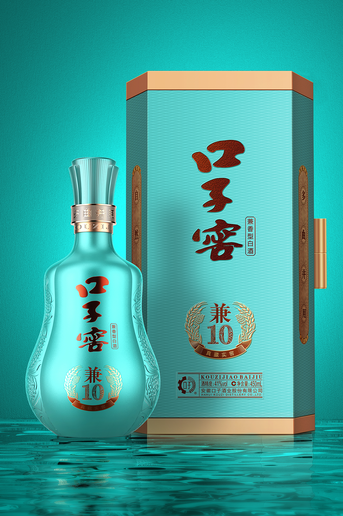 original，packing design，Bottle design，Illustration design，Baijiu design，Brand design，