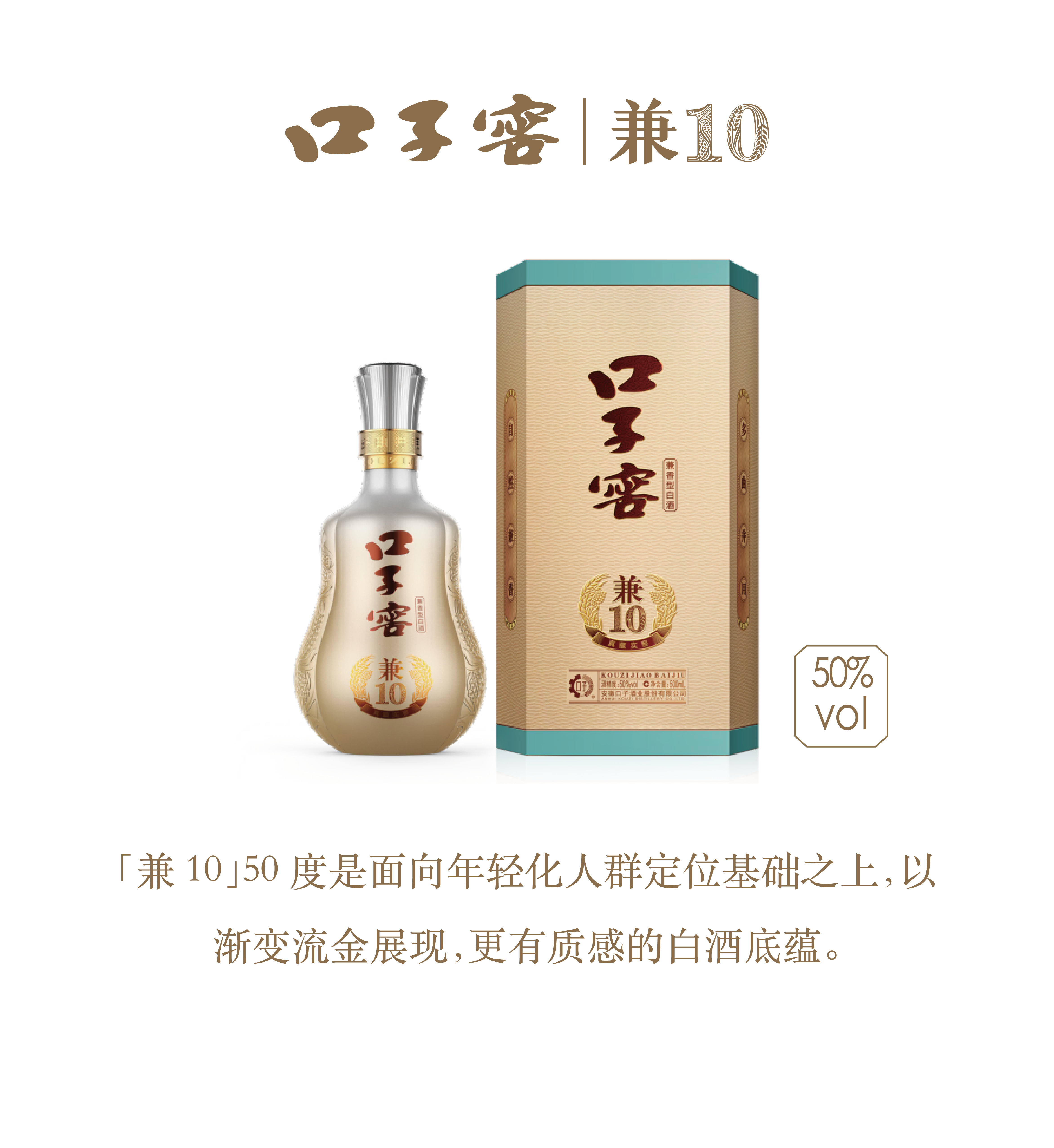 original，packing design，Bottle design，Illustration design，Baijiu design，Brand design，
