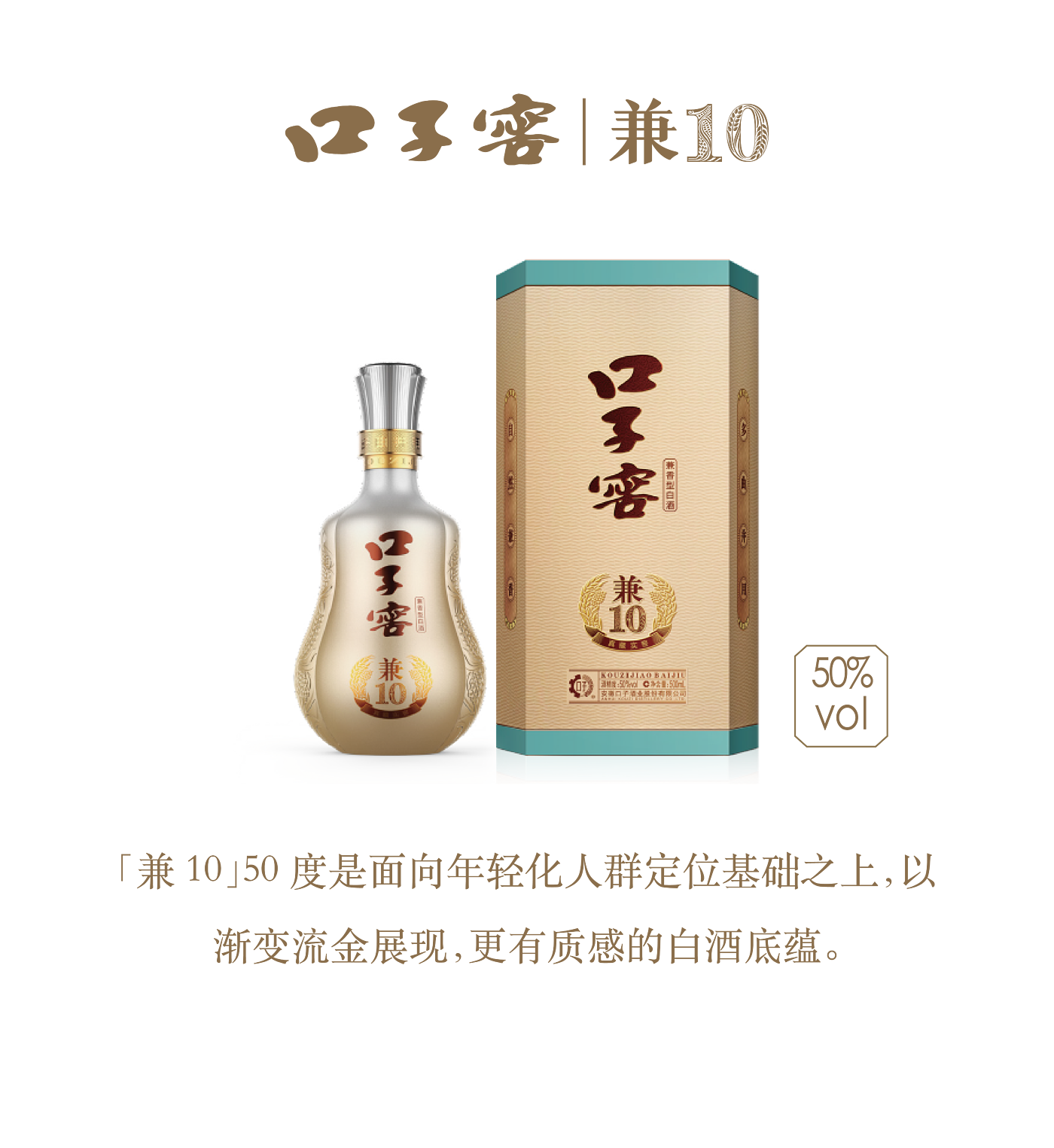 original，packing design，Bottle design，Illustration design，Baijiu design，Brand design，