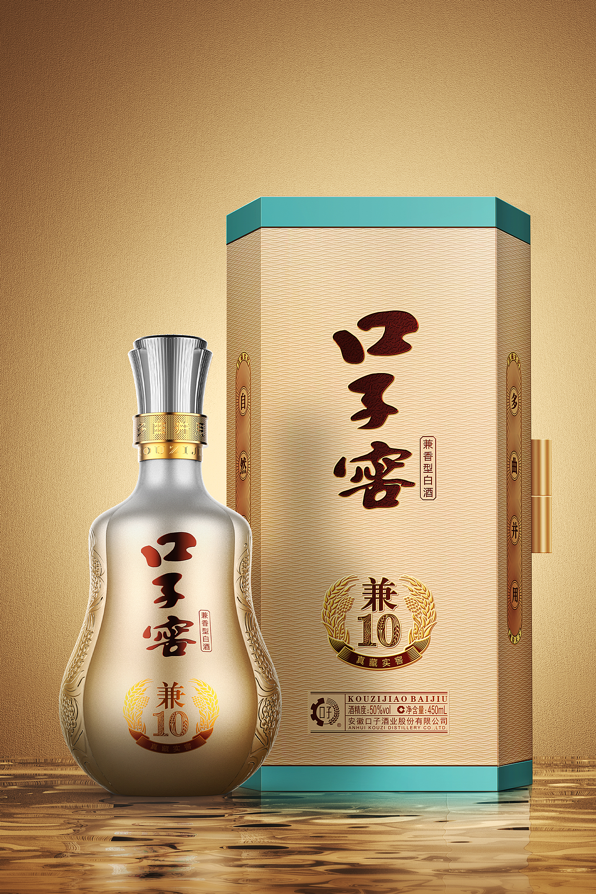 original，packing design，Bottle design，Illustration design，Baijiu design，Brand design，