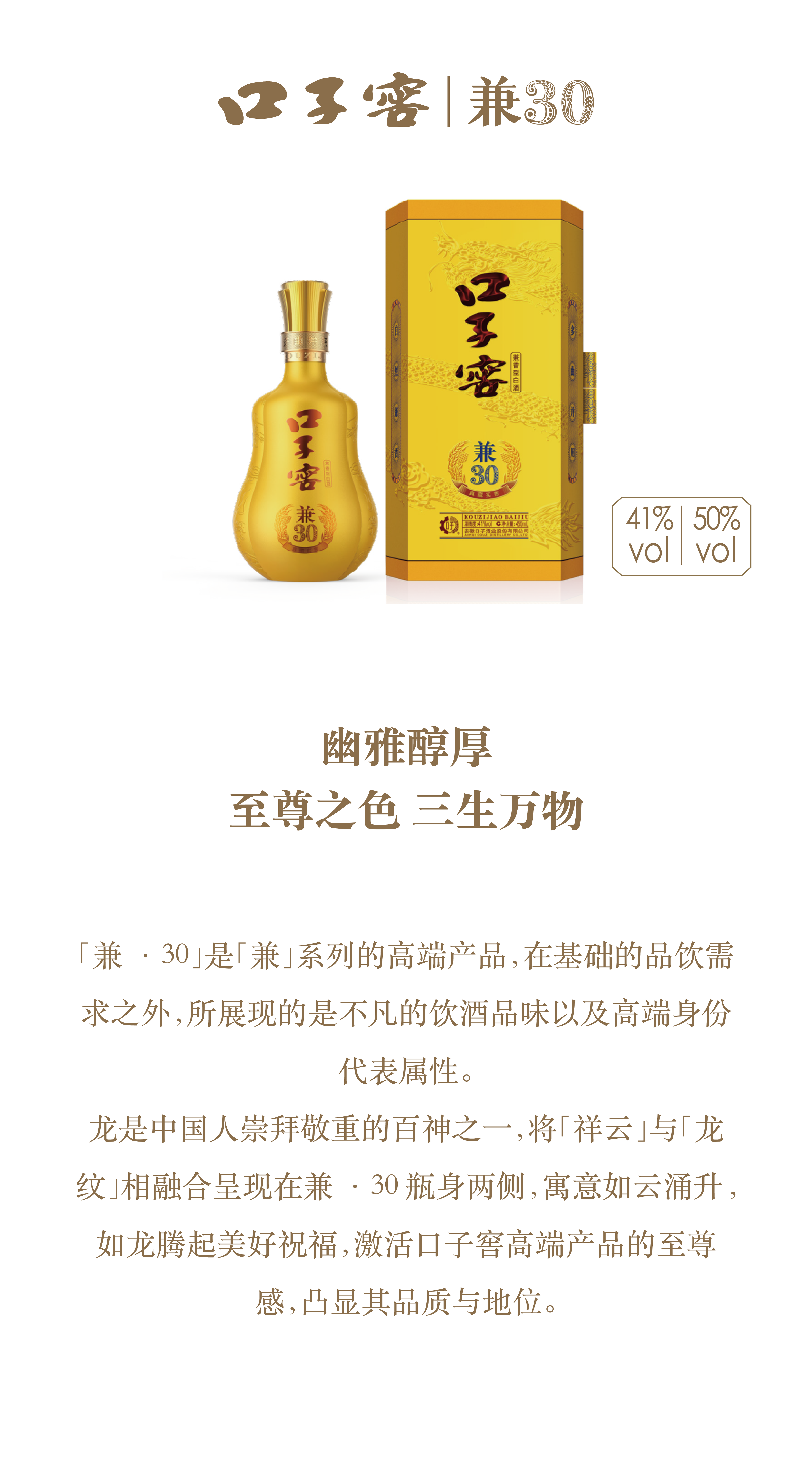 original，packing design，Bottle design，Illustration design，Baijiu design，Brand design，
