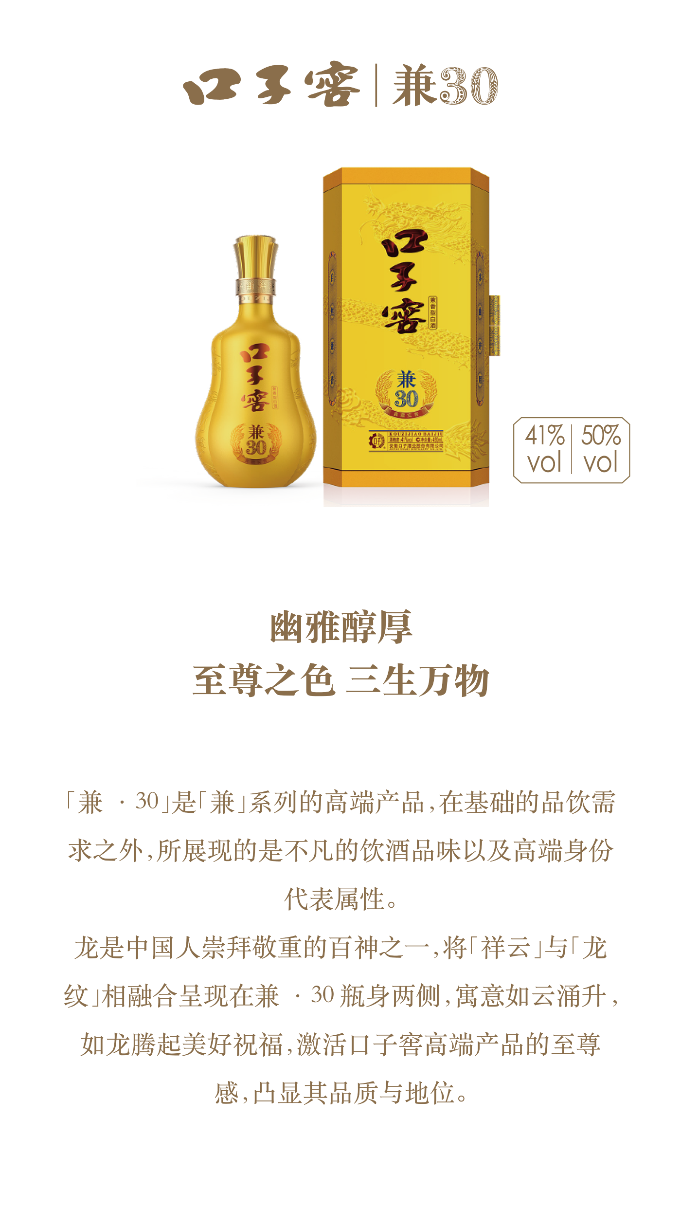 original，packing design，Bottle design，Illustration design，Baijiu design，Brand design，