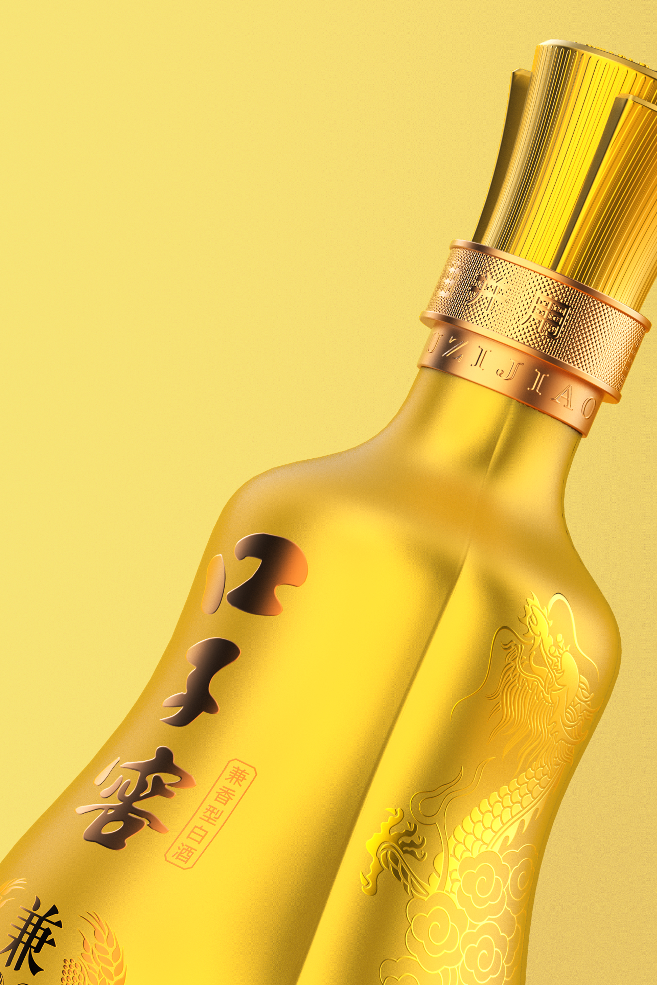 original，packing design，Bottle design，Illustration design，Baijiu design，Brand design，