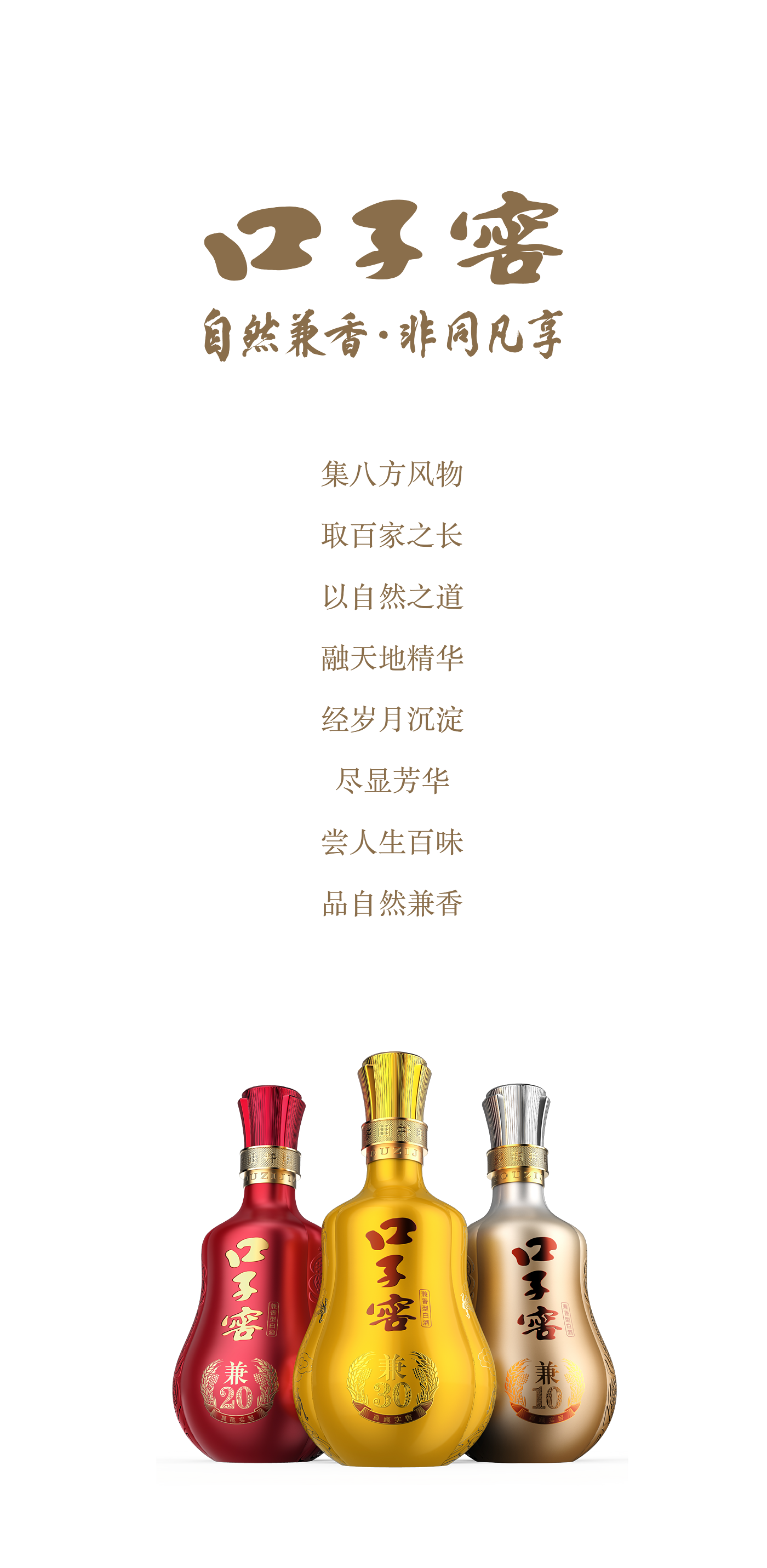 original，packing design，Bottle design，Illustration design，Baijiu design，Brand design，