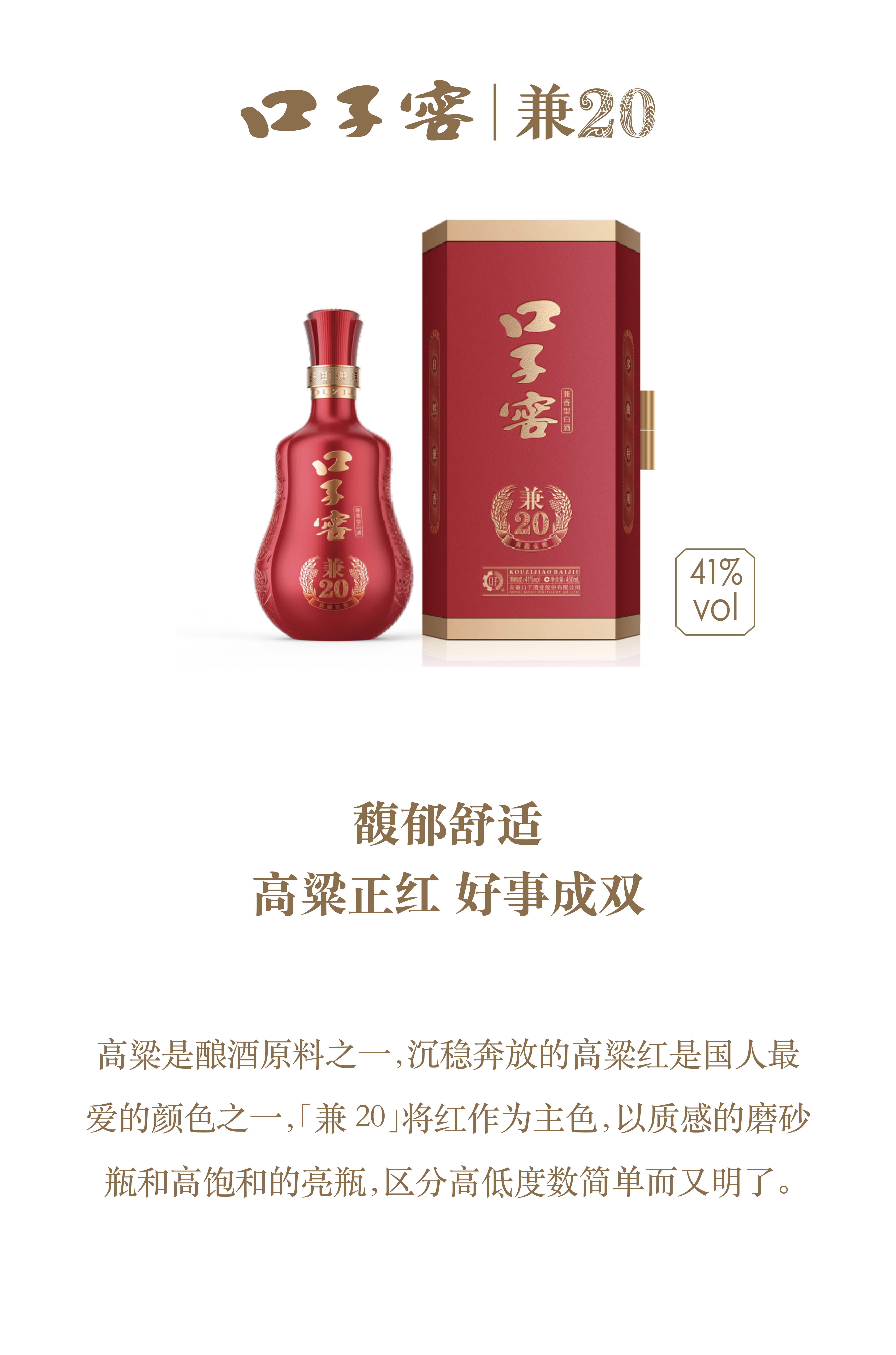 original，packing design，Bottle design，Illustration design，Baijiu design，Brand design，