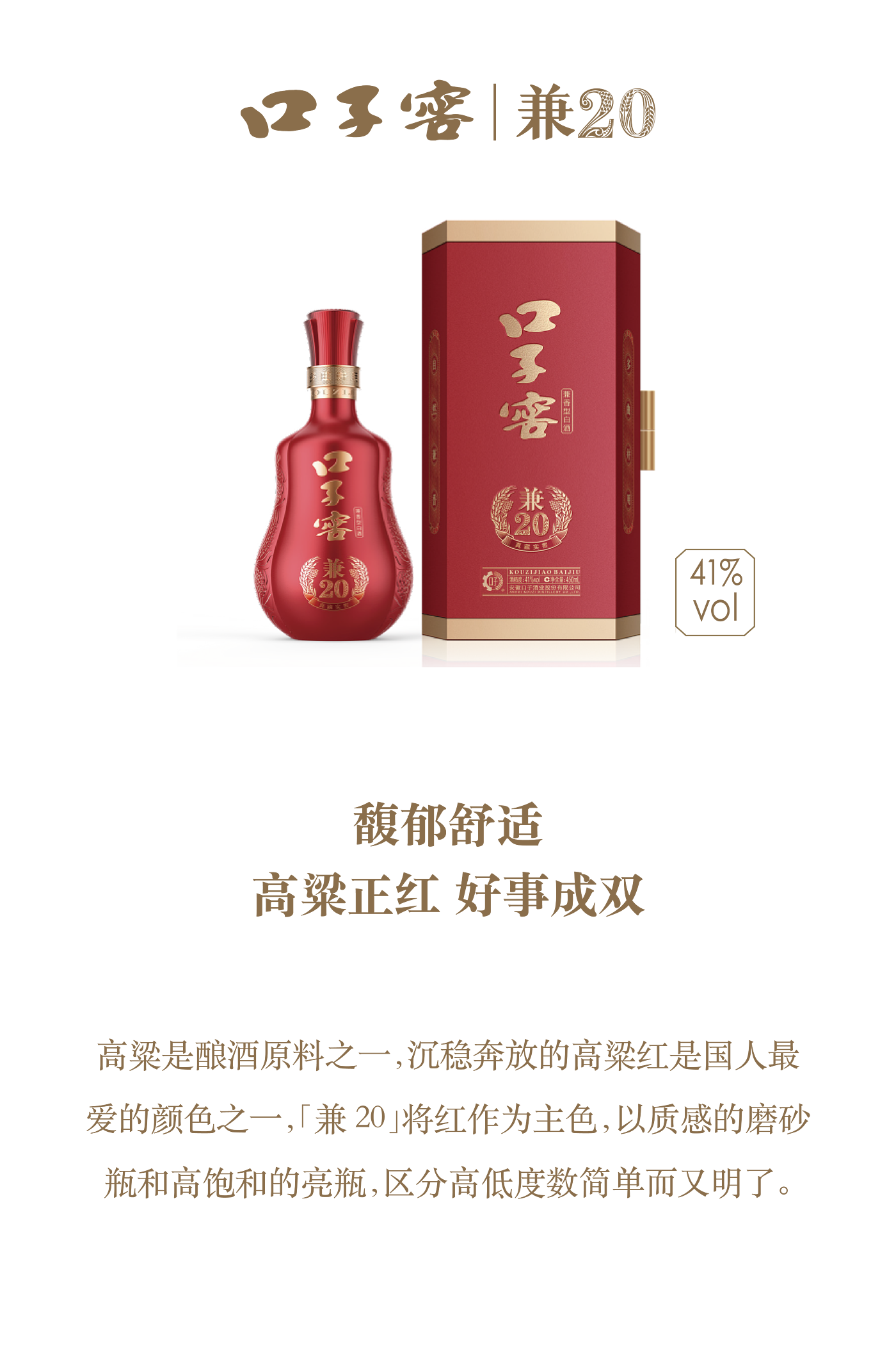 original，packing design，Bottle design，Illustration design，Baijiu design，Brand design，