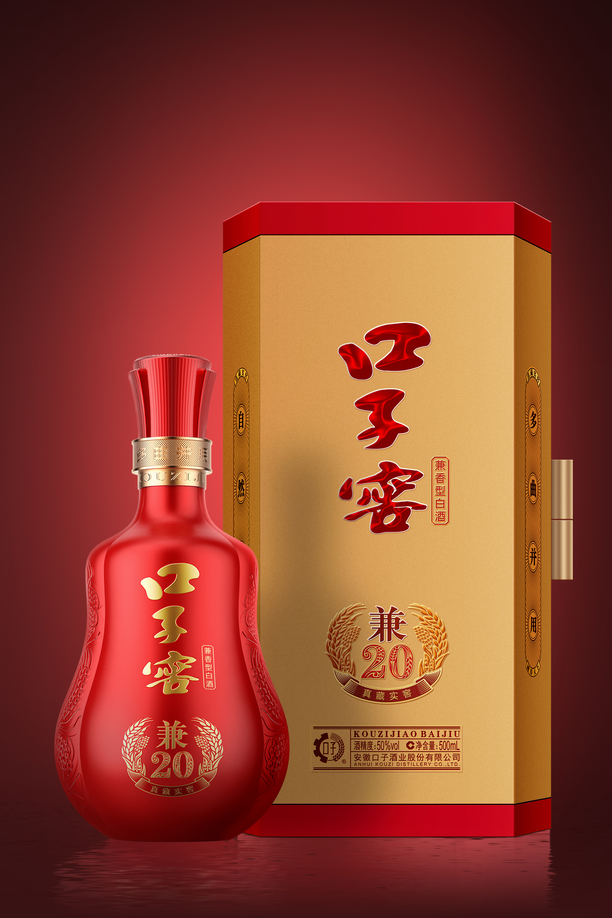 original，packing design，Bottle design，Illustration design，Baijiu design，Brand design，