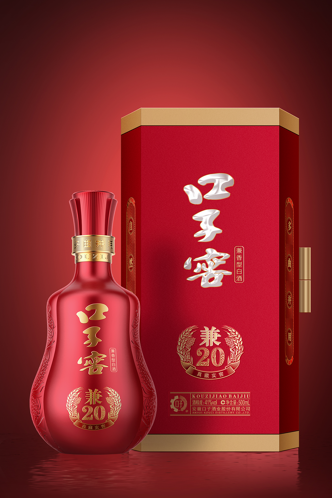 original，packing design，Bottle design，Illustration design，Baijiu design，Brand design，